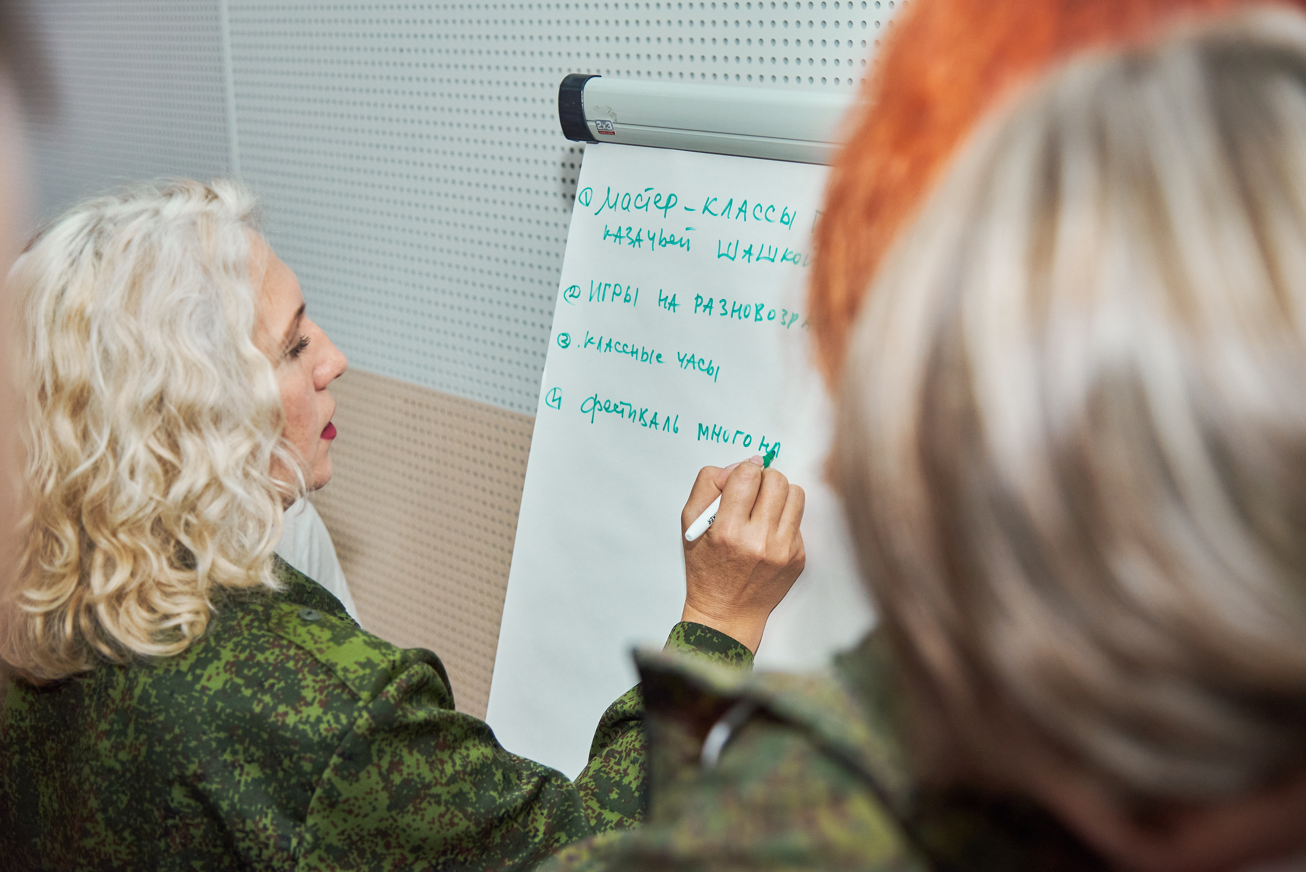 Окружной образовательный форум ФСО и ДФО Роспатриот. Фотограф Опыт Качество Скорость Горный Алтай Барнаул