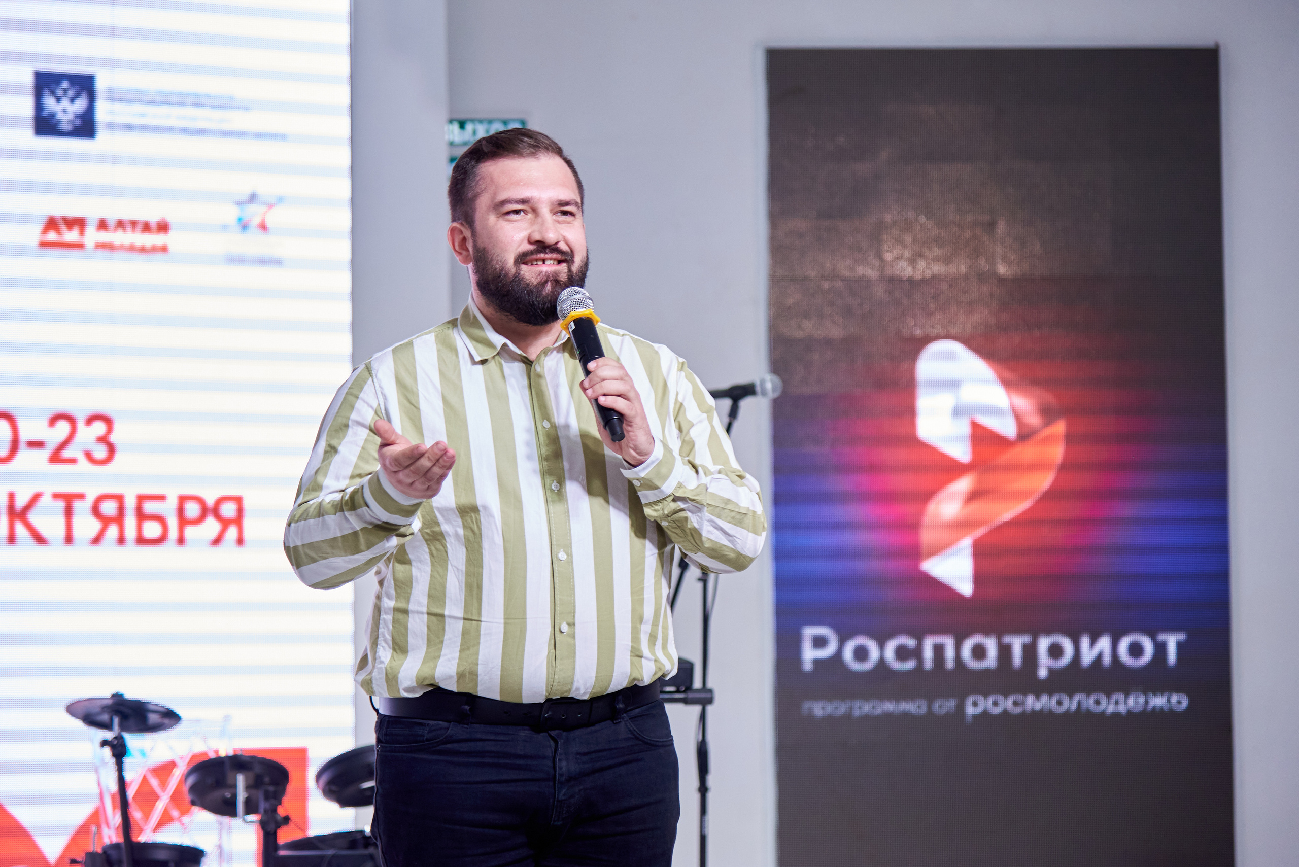 Окружной образовательный форум ФСО и ДФО Роспатриот. Фотограф Опыт Качество Скорость Горный Алтай Барнаул