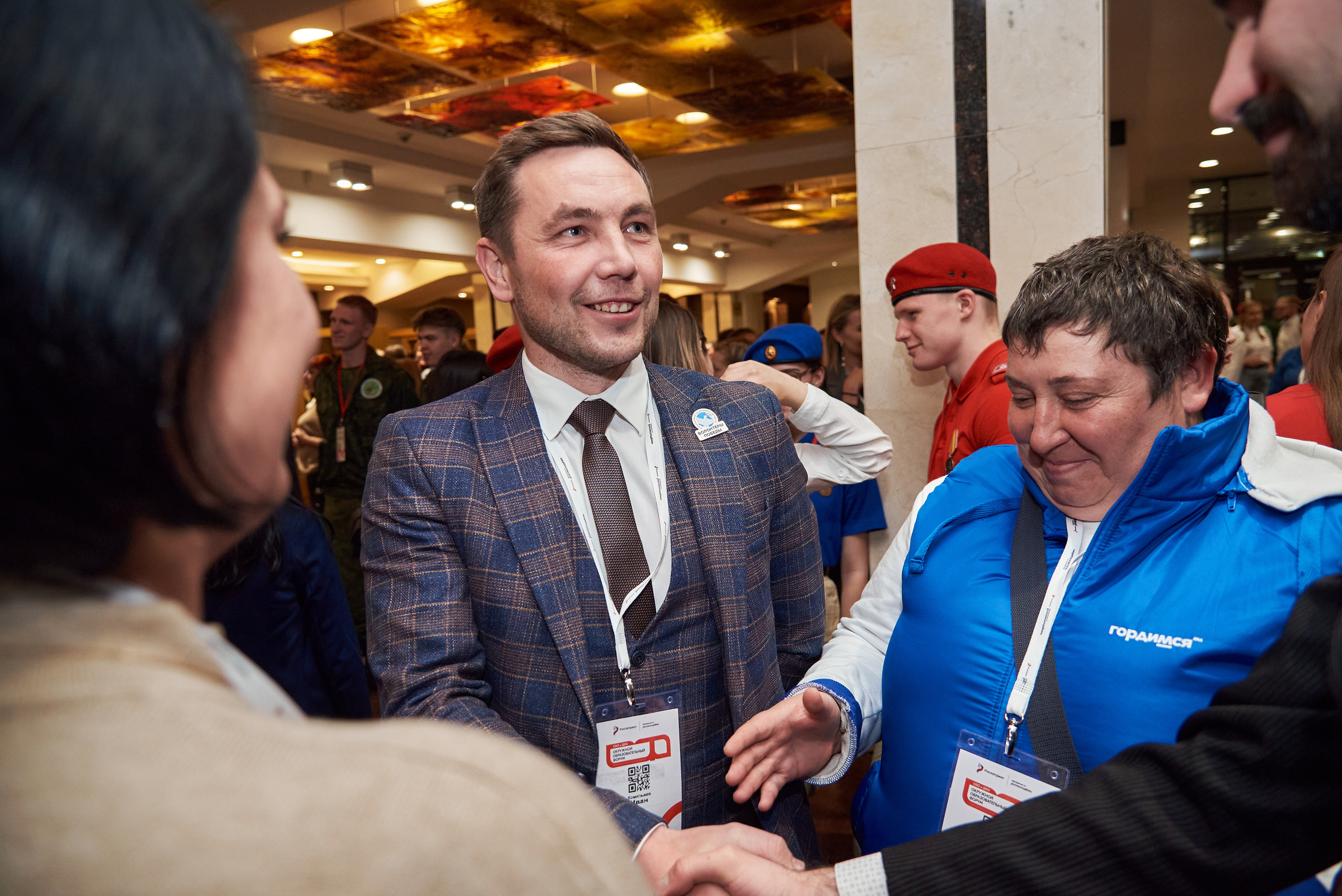 Окружной образовательный форум ФСО и ДФО Роспатриот. Фотограф Опыт Качество Скорость Горный Алтай Барнаул