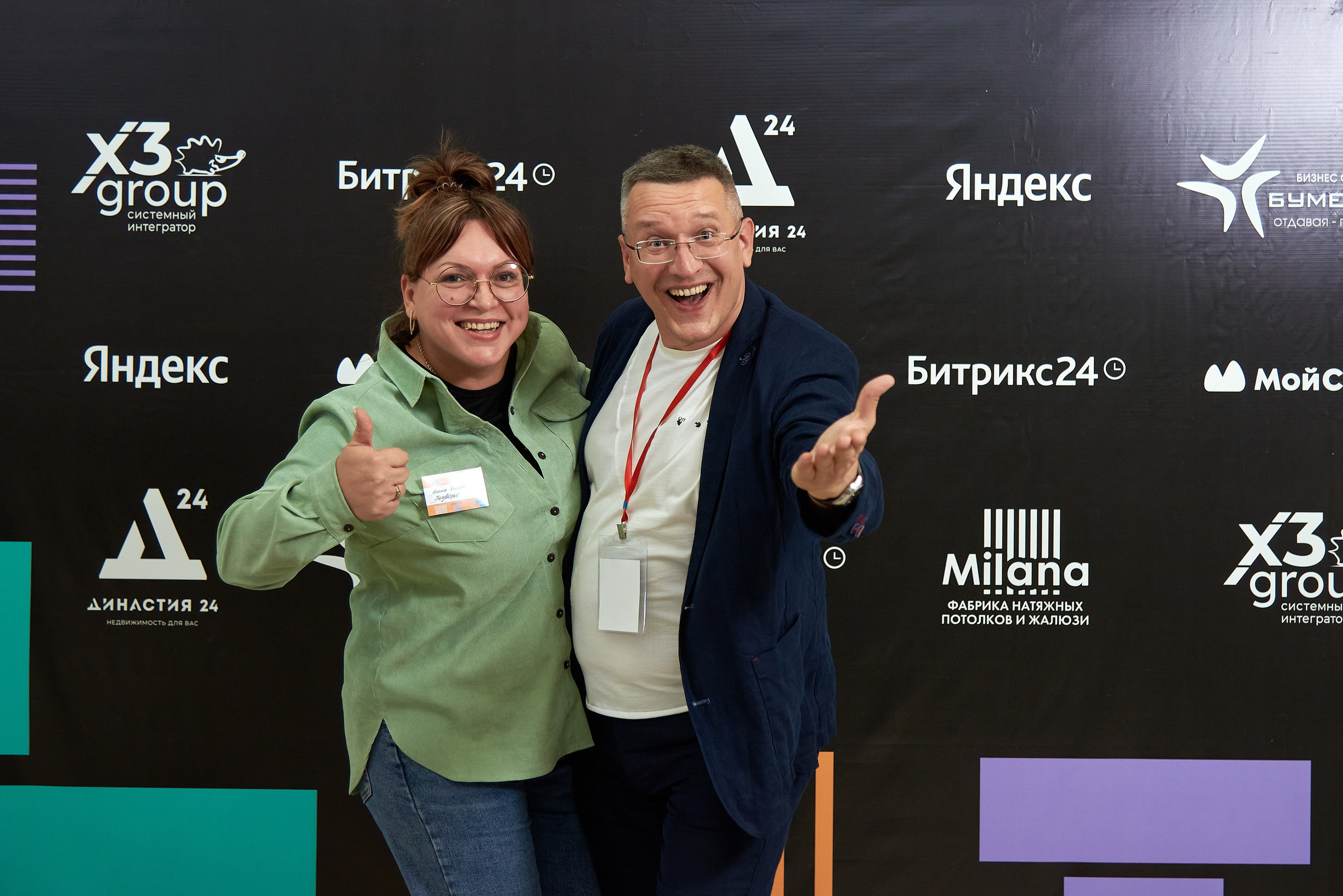 Территория продаж (бизнес конференция по продажам). Фотограф Опыт Качество Скорость Горный Алтай Барнаул