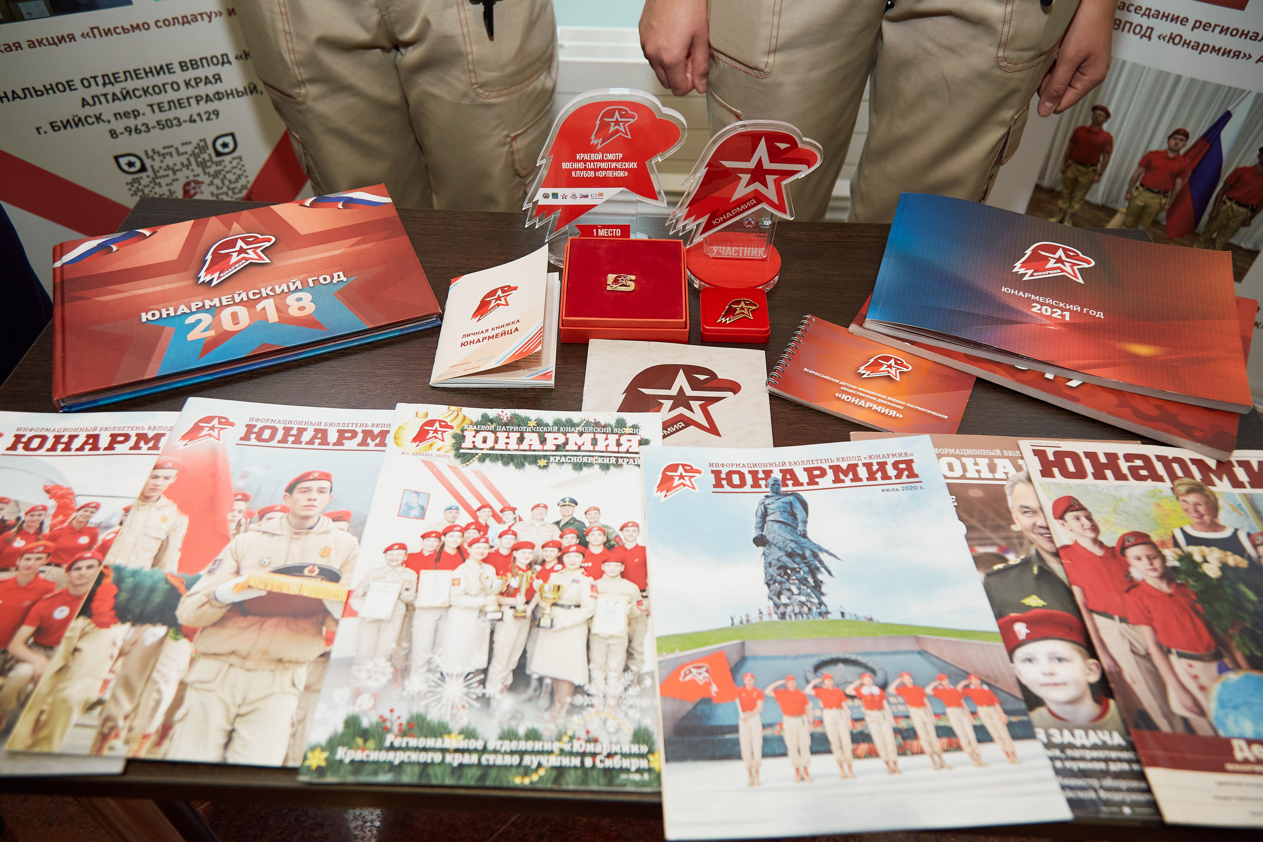 Окружной образовательный форум ФСО и ДФО Роспатриот. Фотограф Опыт Качество Скорость Горный Алтай Барнаул