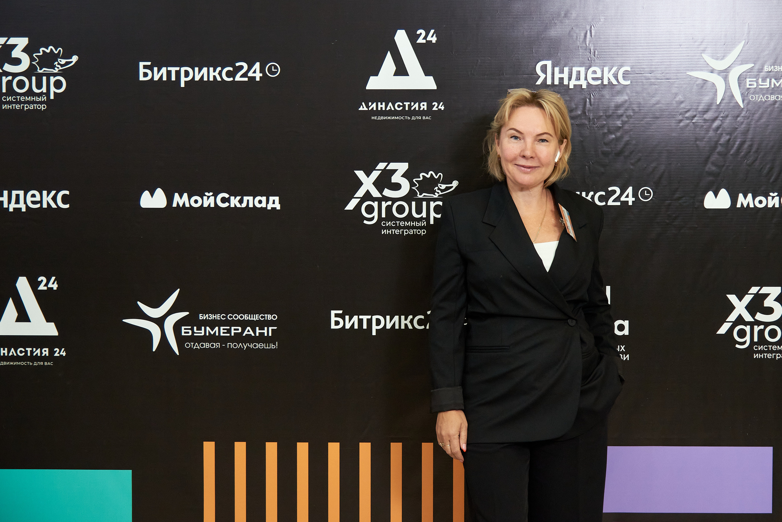 Территория продаж (бизнес конференция по продажам). Фотограф Опыт Качество Скорость Горный Алтай Барнаул