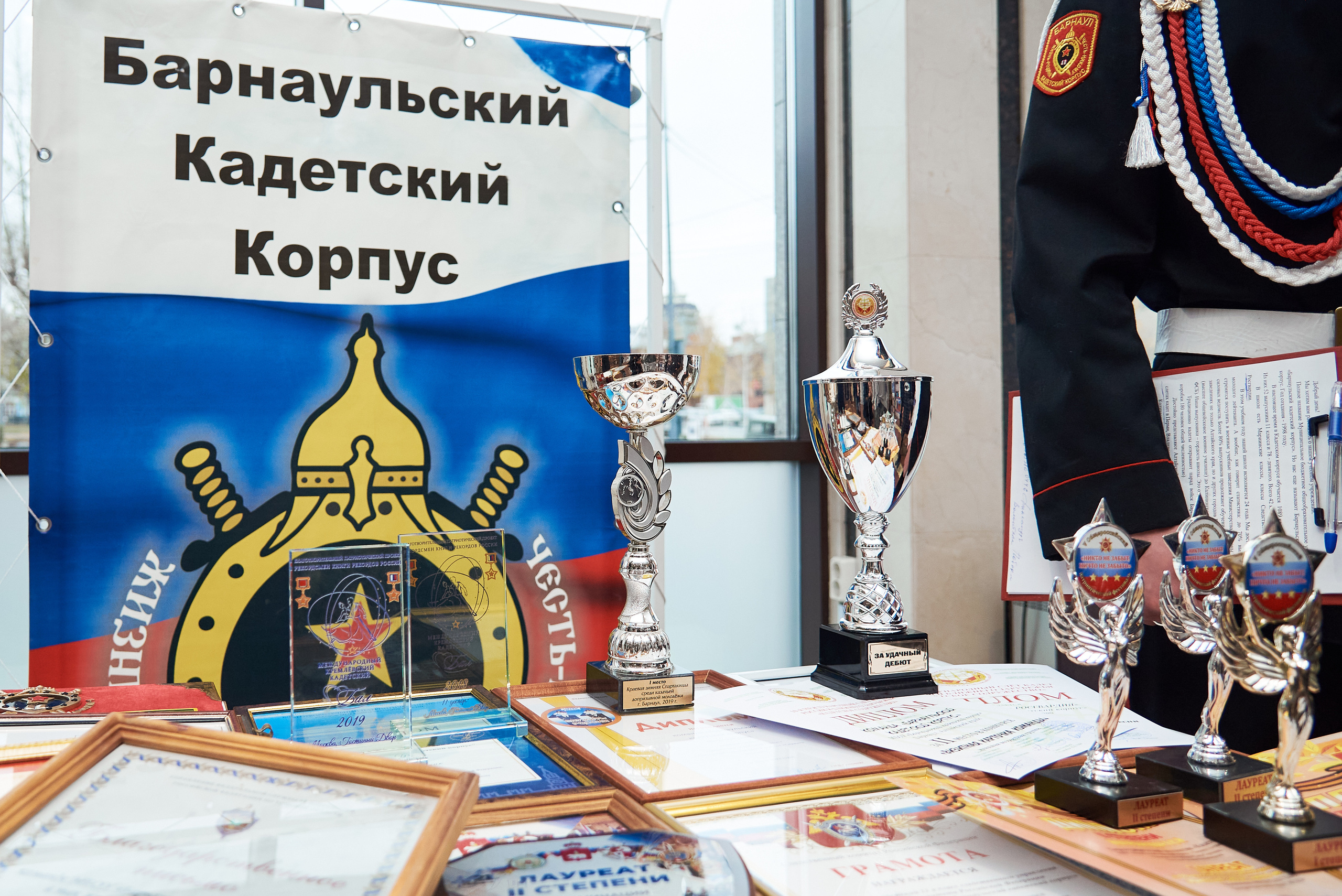 Окружной образовательный форум ФСО и ДФО Роспатриот. Фотограф Опыт Качество Скорость Горный Алтай Барнаул