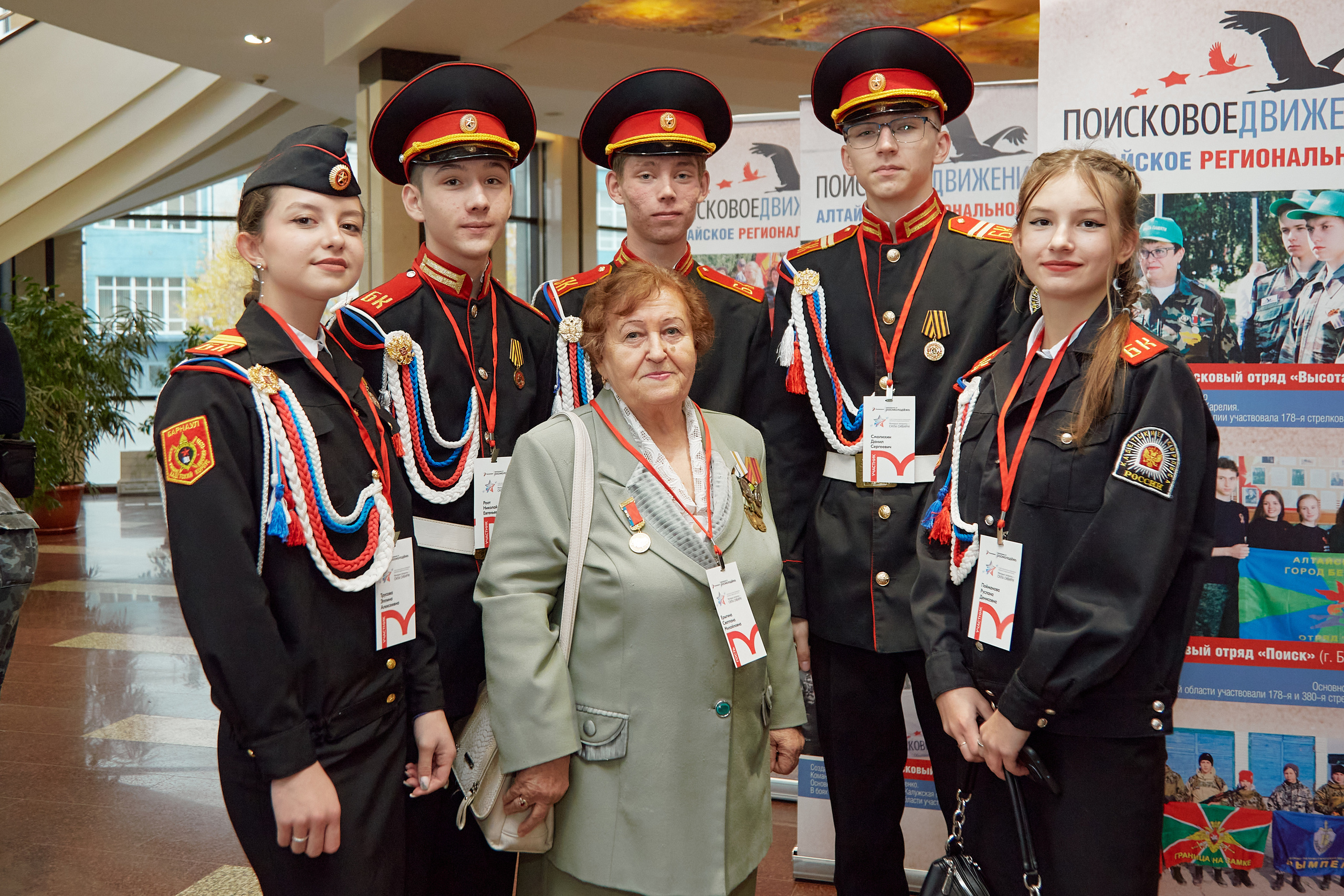 Окружной образовательный форум ФСО и ДФО Роспатриот. Фотограф Опыт Качество Скорость Горный Алтай Барнаул