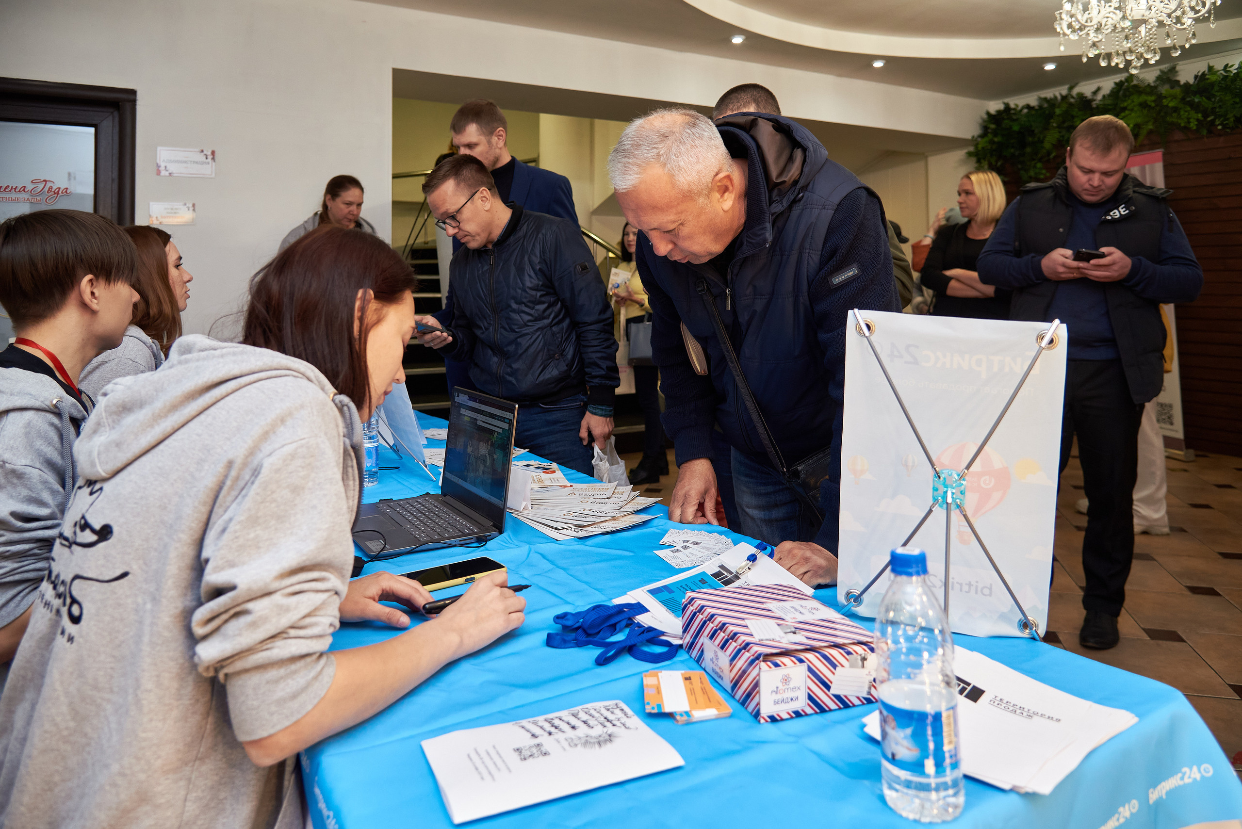 Территория продаж (бизнес конференция по продажам). Фотограф Опыт Качество Скорость Горный Алтай Барнаул