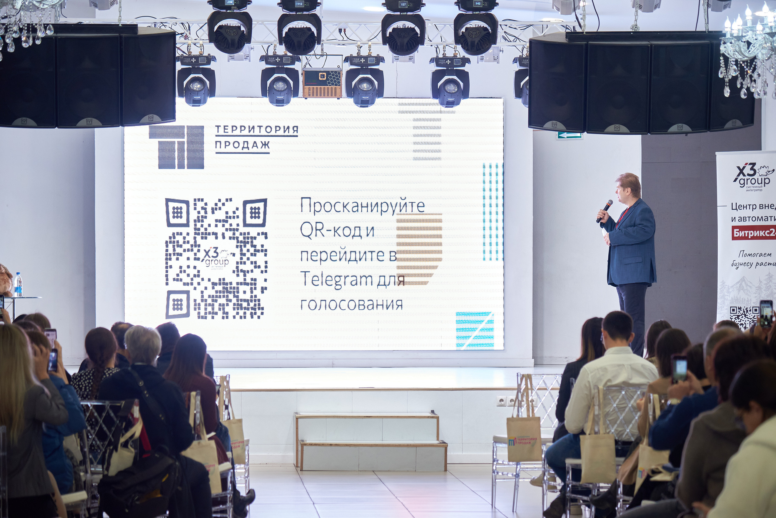 Территория продаж (бизнес конференция по продажам). Фотограф Опыт Качество Скорость Горный Алтай Барнаул