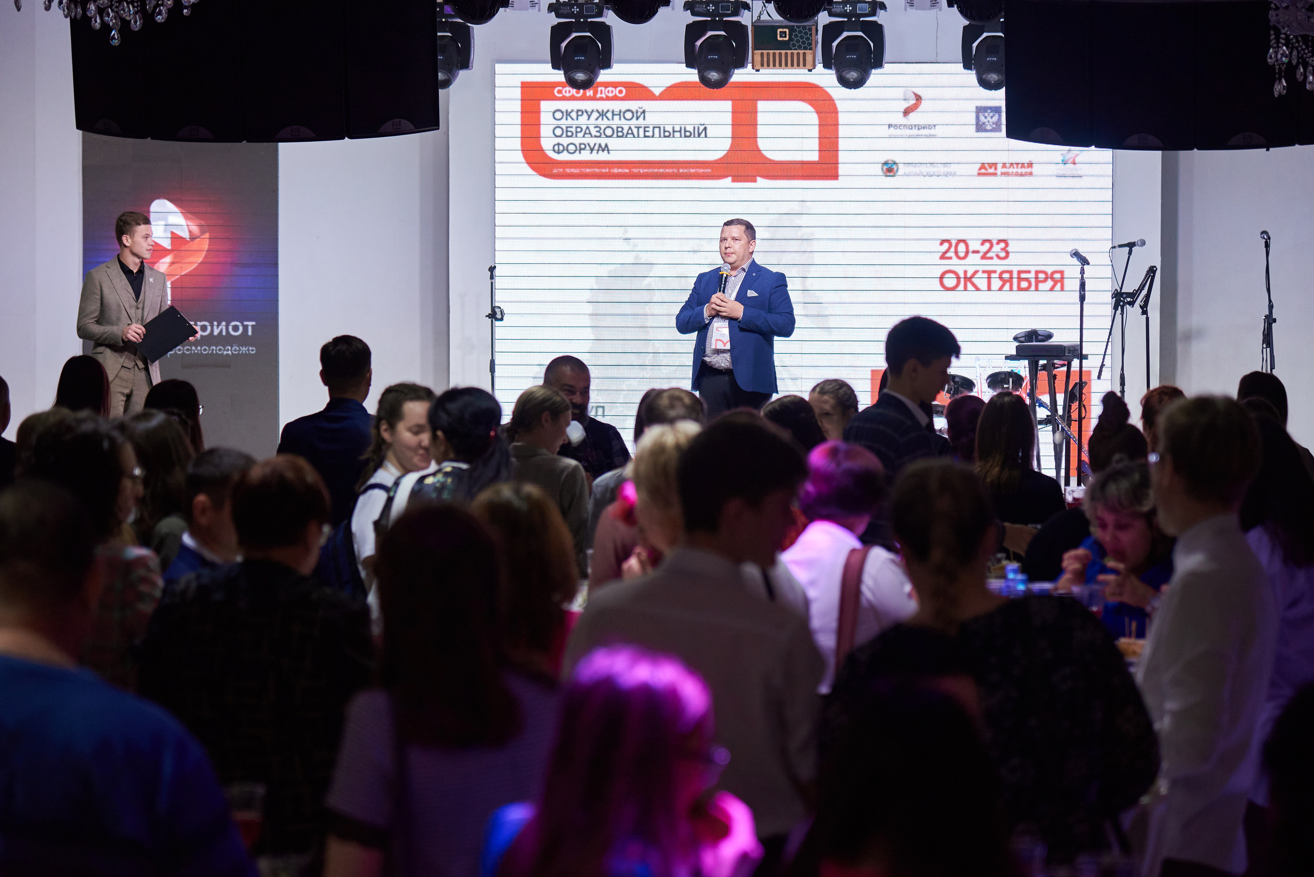 Окружной образовательный форум ФСО и ДФО Роспатриот. Фотограф Опыт Качество Скорость Горный Алтай Барнаул
