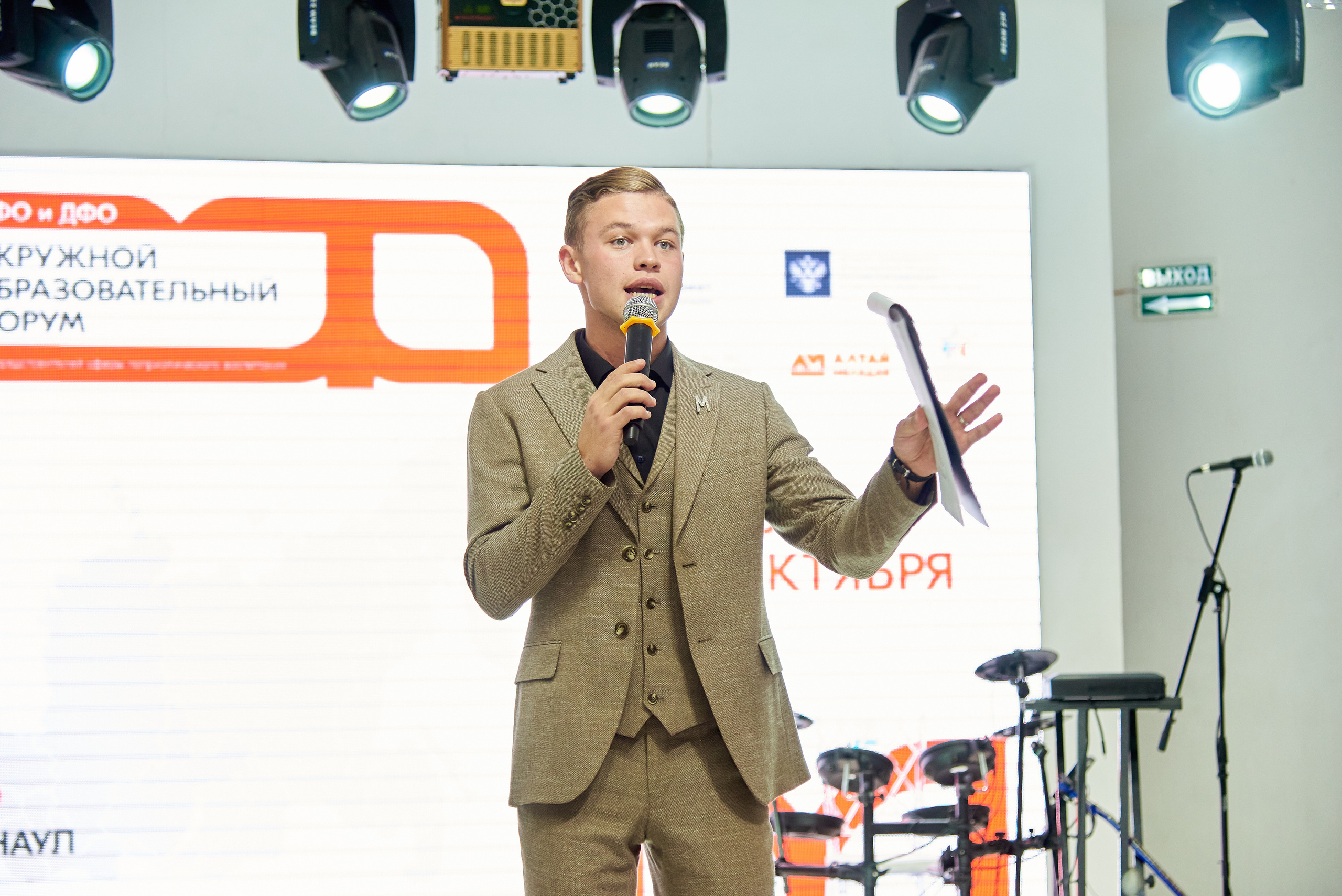 Окружной образовательный форум ФСО и ДФО Роспатриот. Фотограф Опыт Качество Скорость Горный Алтай Барнаул