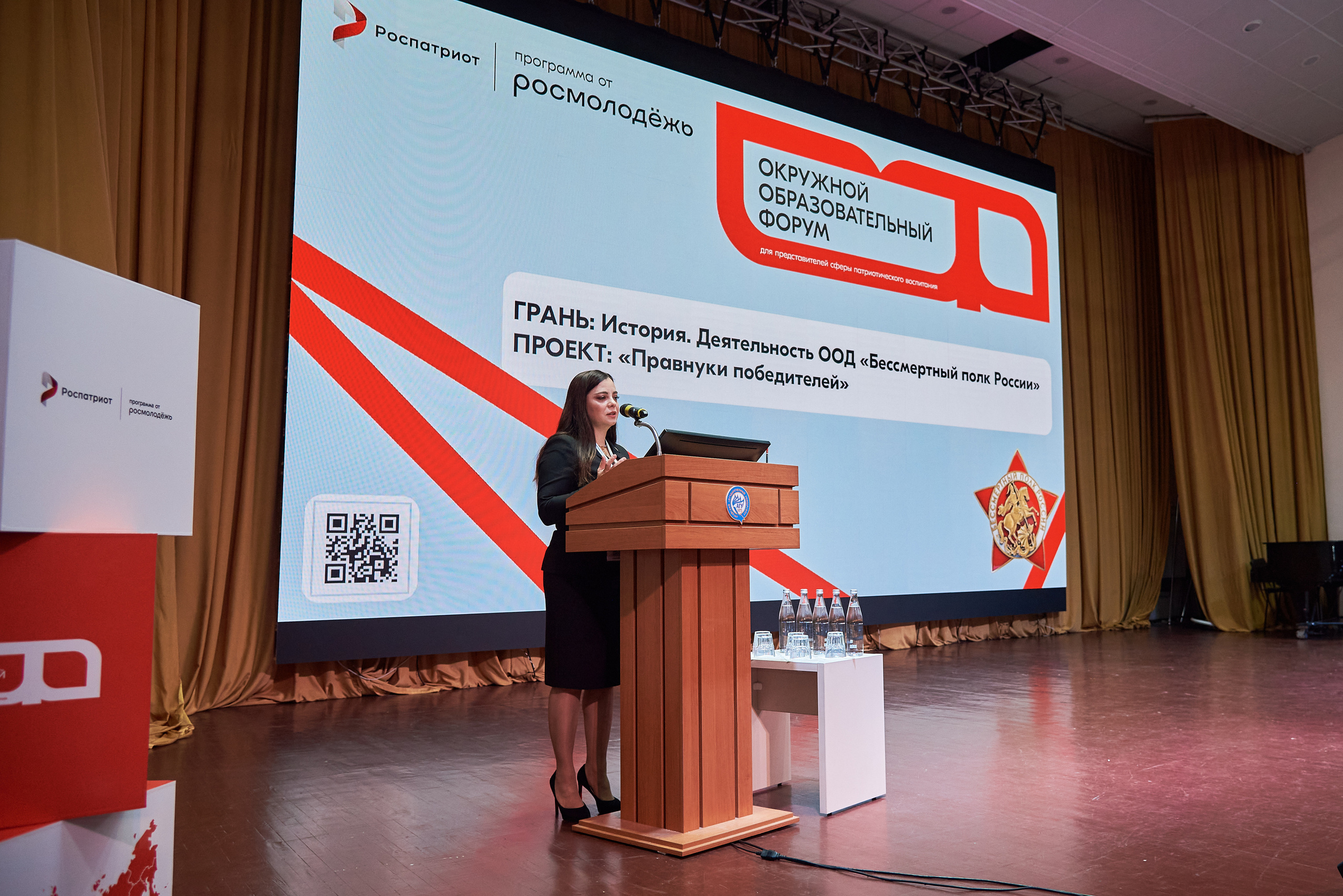 Окружной образовательный форум ФСО и ДФО Роспатриот. Фотограф Опыт Качество Скорость Горный Алтай Барнаул