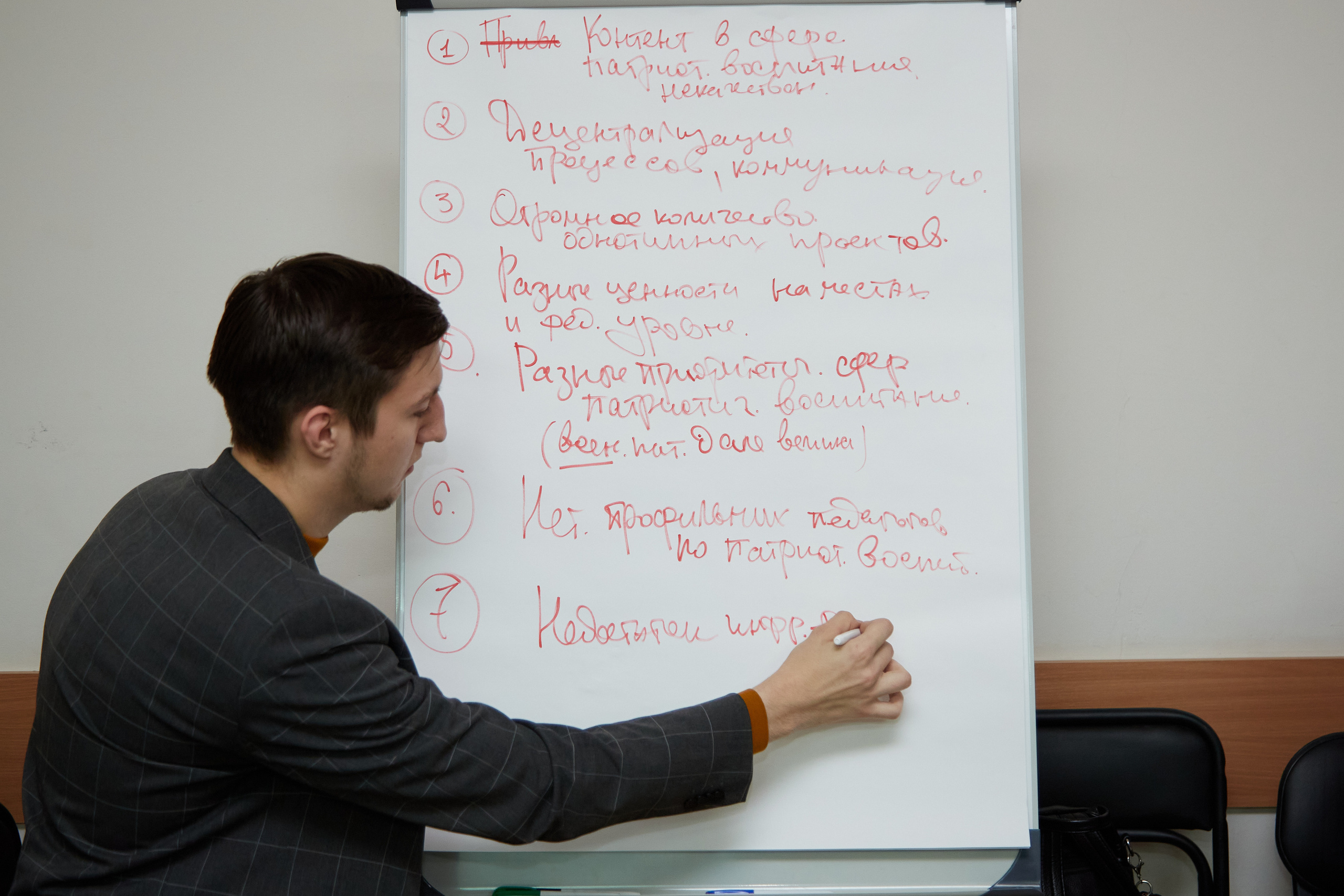 Окружной образовательный форум ФСО и ДФО Роспатриот. Фотограф Опыт Качество Скорость Горный Алтай Барнаул