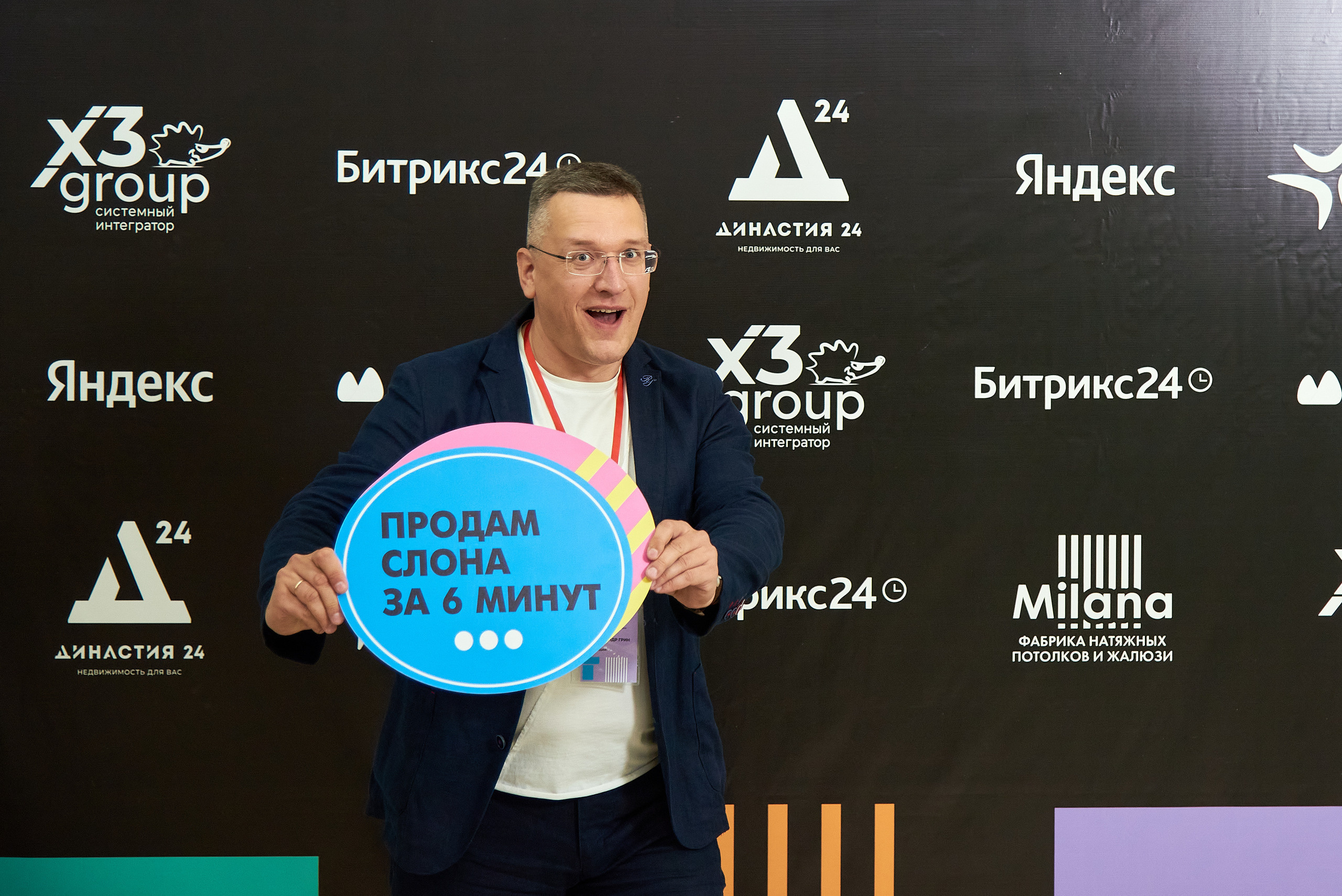 Территория продаж (бизнес конференция по продажам). Фотограф Опыт Качество Скорость Горный Алтай Барнаул