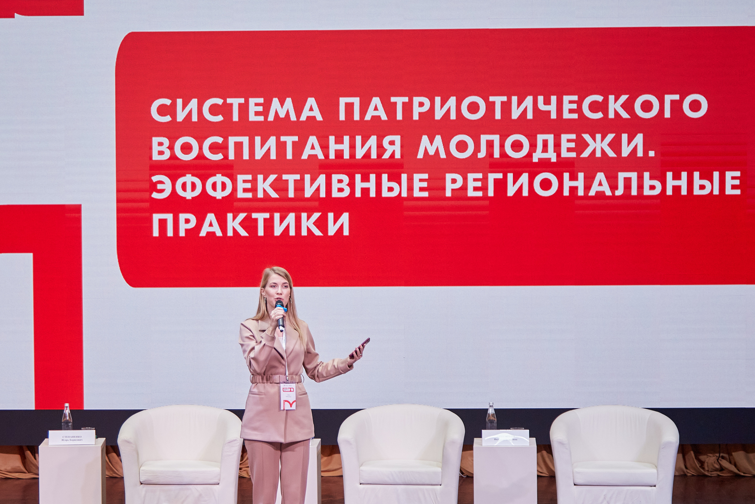 Окружной образовательный форум ФСО и ДФО Роспатриот. Фотограф Опыт Качество Скорость Горный Алтай Барнаул