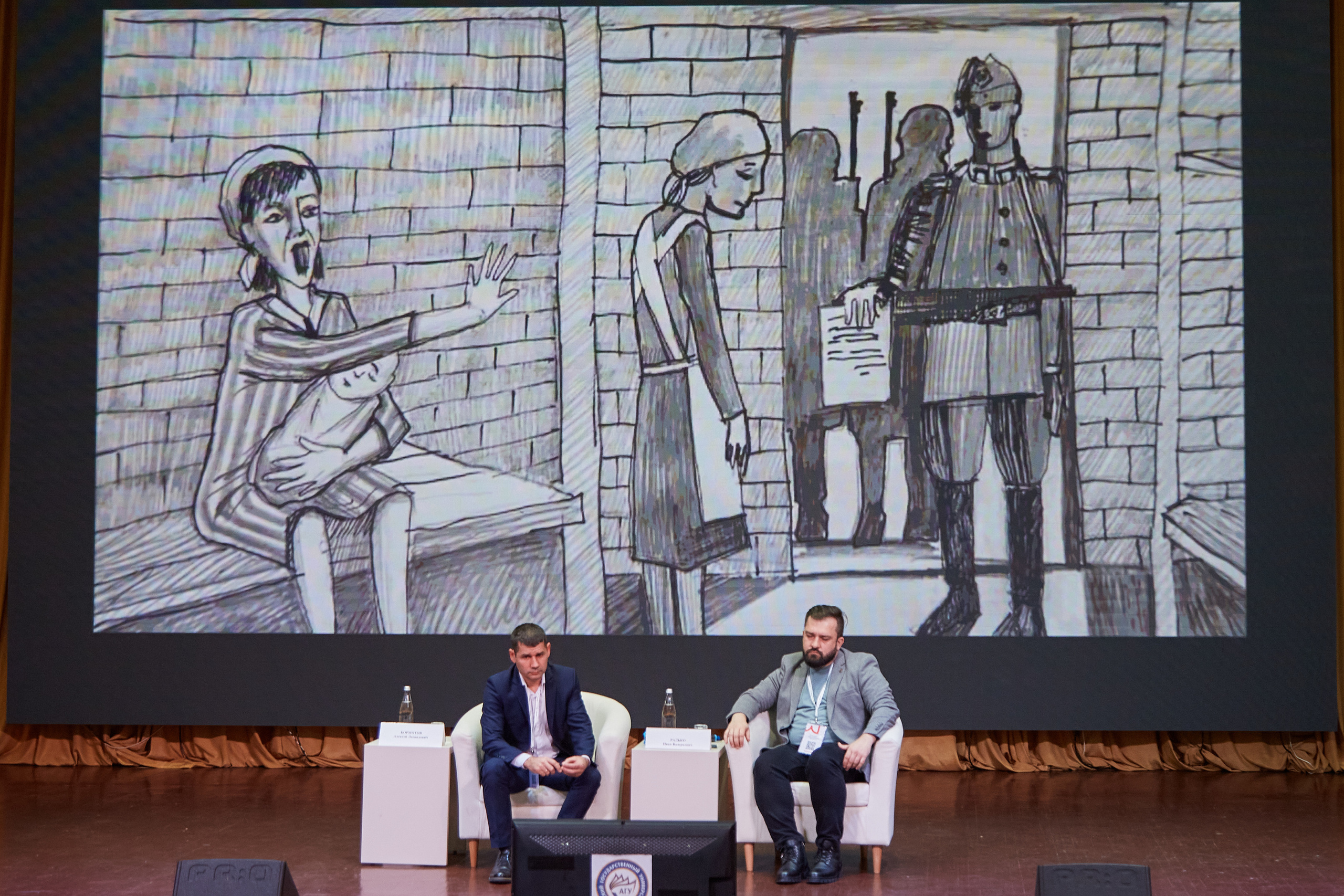 Окружной образовательный форум ФСО и ДФО Роспатриот. Фотограф Опыт Качество Скорость Горный Алтай Барнаул