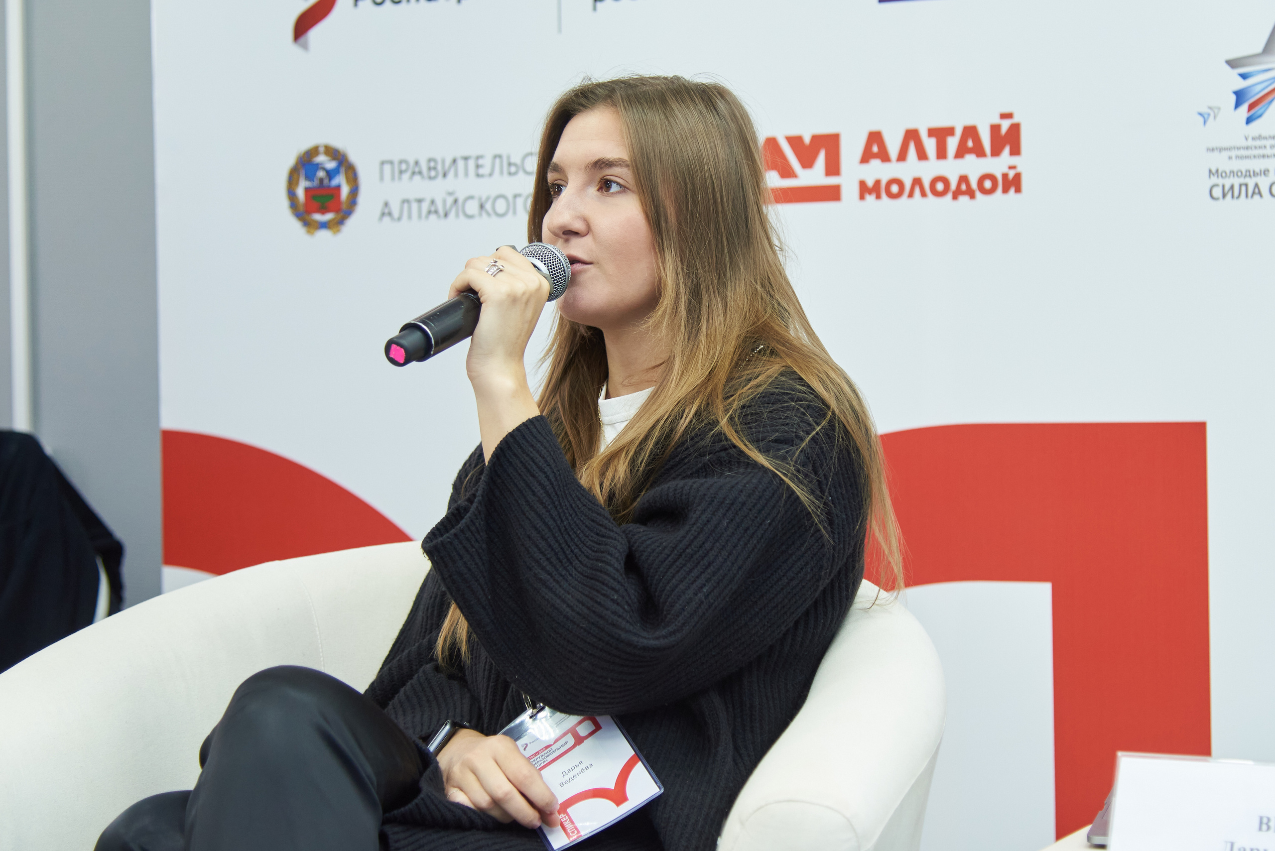 Окружной образовательный форум ФСО и ДФО Роспатриот. Фотограф Опыт Качество Скорость Горный Алтай Барнаул