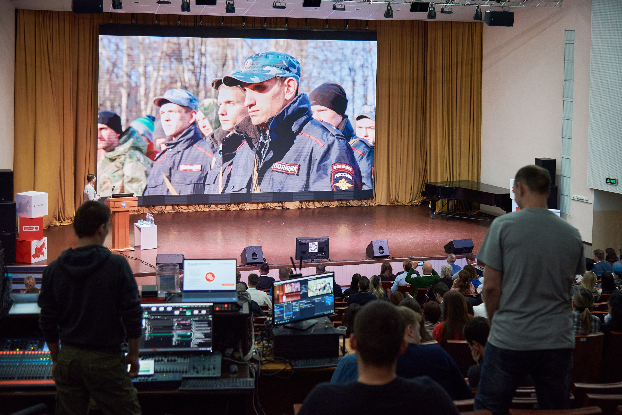 Окружной образовательный форум ФСО и ДФО Роспатриот. Фотограф Опыт Качество Скорость Горный Алтай Барнаул
