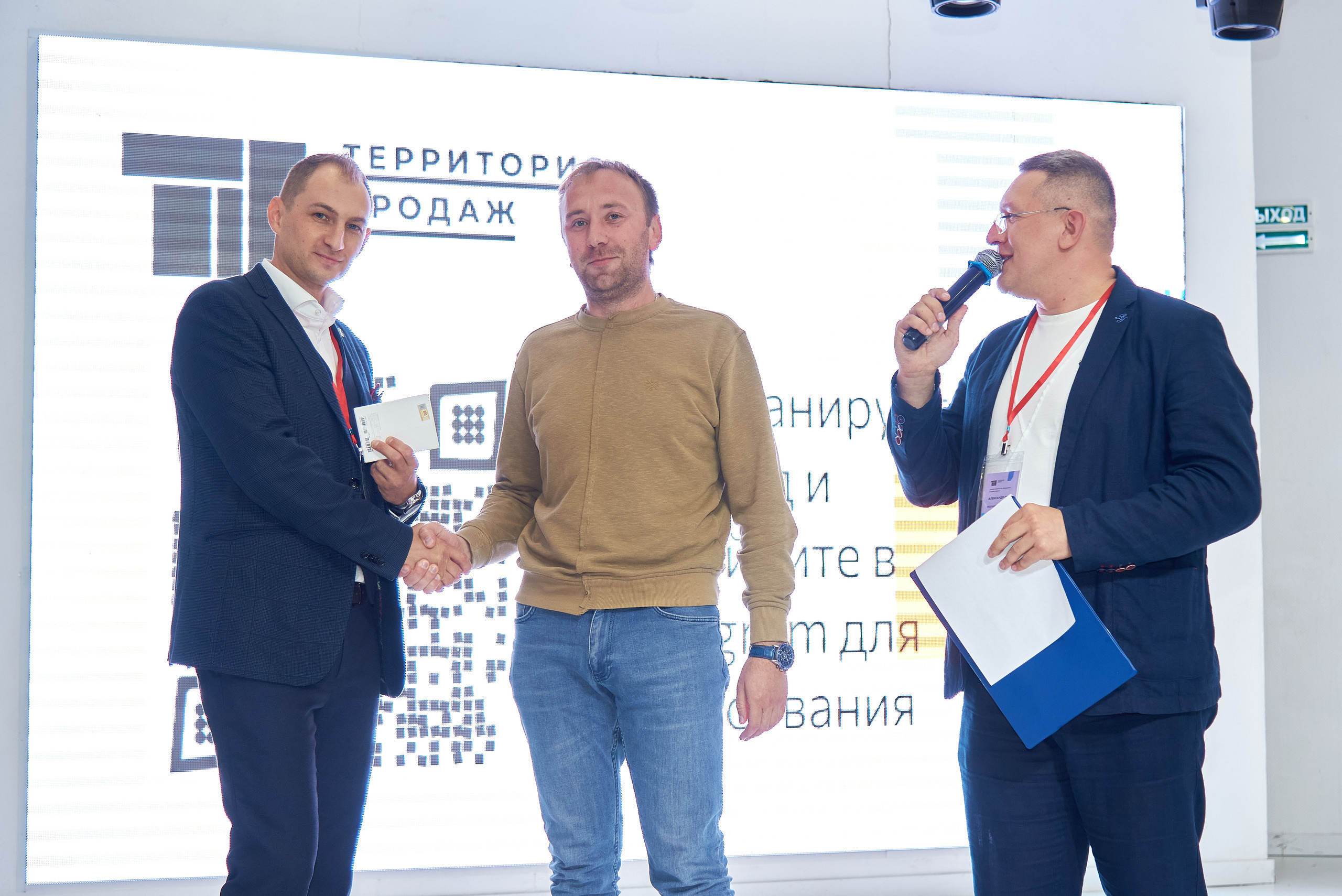 Территория продаж (бизнес конференция по продажам). Фотограф Опыт Качество Скорость Горный Алтай Барнаул