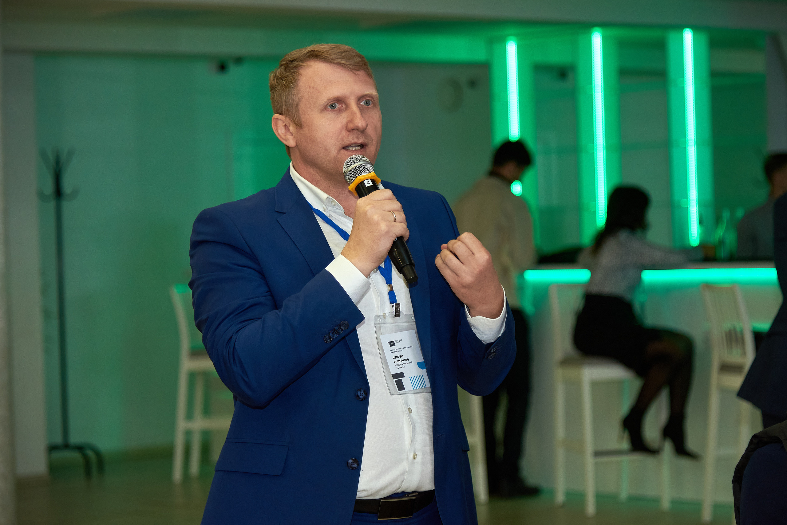 Территория продаж (бизнес конференция по продажам). Фотограф Опыт Качество Скорость Горный Алтай Барнаул