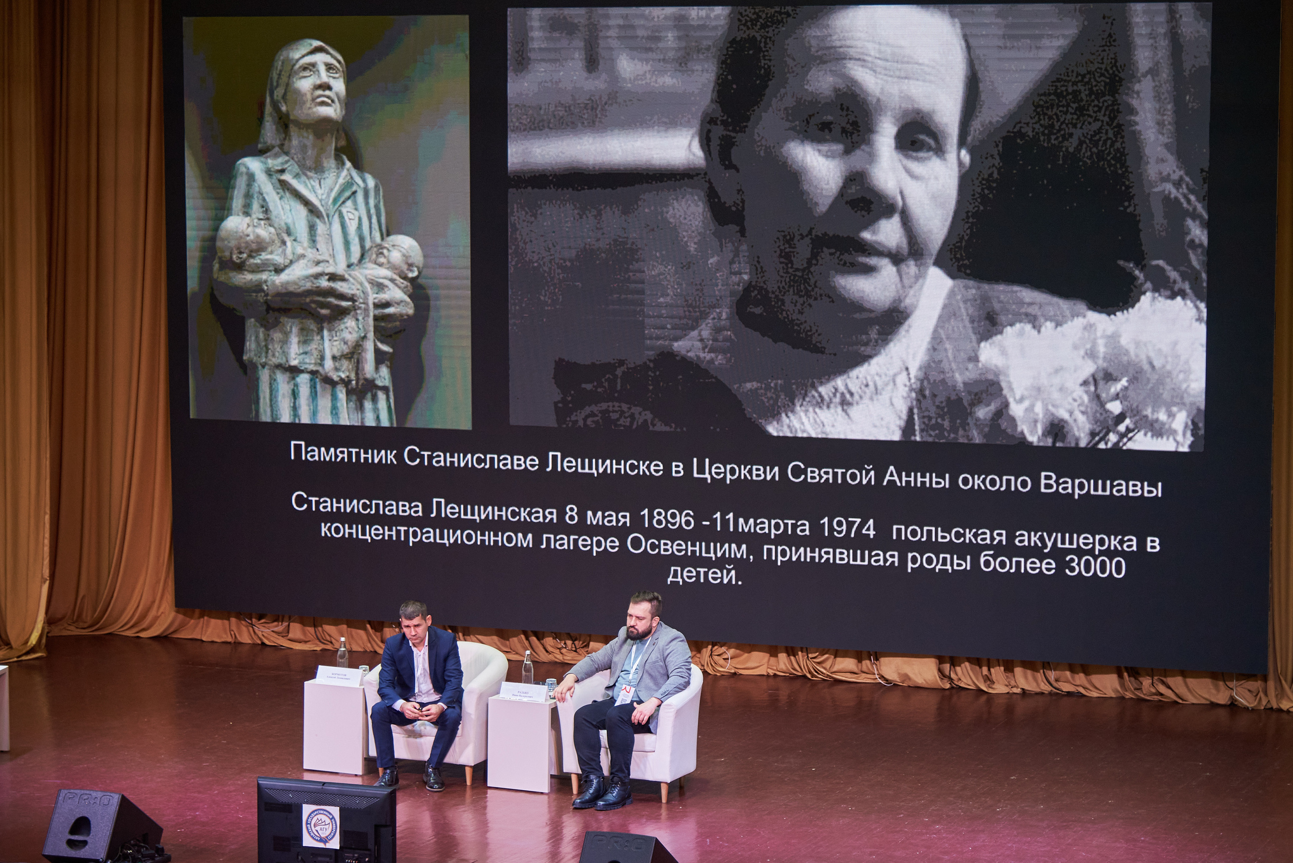 Окружной образовательный форум ФСО и ДФО Роспатриот. Фотограф Опыт Качество Скорость Горный Алтай Барнаул