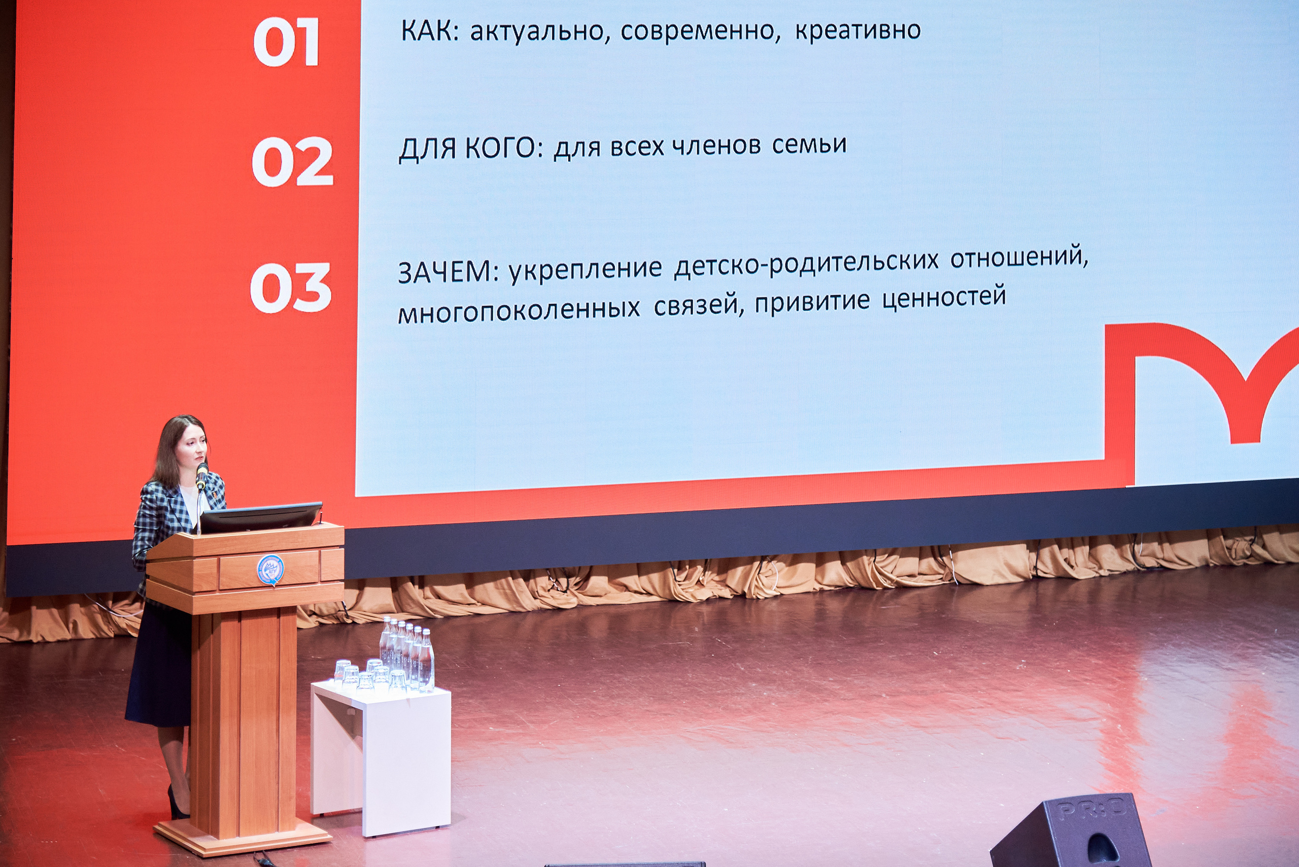 Окружной образовательный форум ФСО и ДФО Роспатриот. Фотограф Опыт Качество Скорость Горный Алтай Барнаул