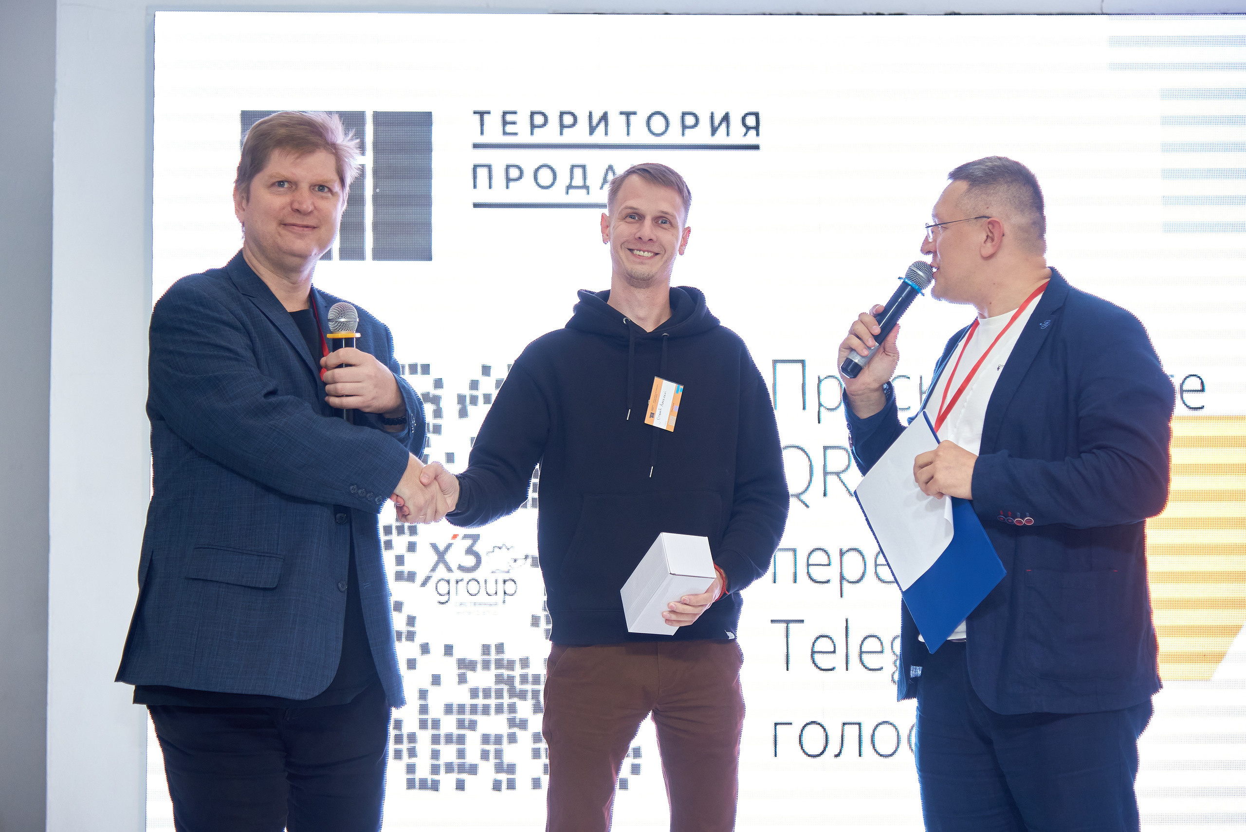 Территория продаж (бизнес конференция по продажам). Фотограф Опыт Качество Скорость Горный Алтай Барнаул