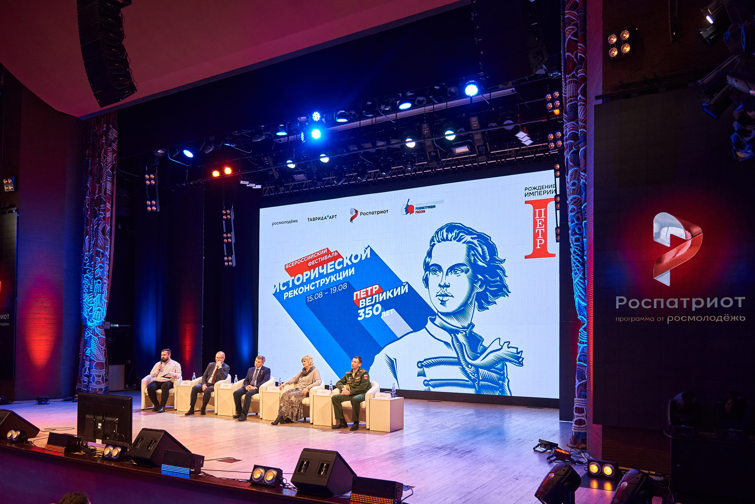 Окружной образовательный форум ФСО и ДФО Роспатриот. Фотограф Опыт Качество Скорость Горный Алтай Барнаул