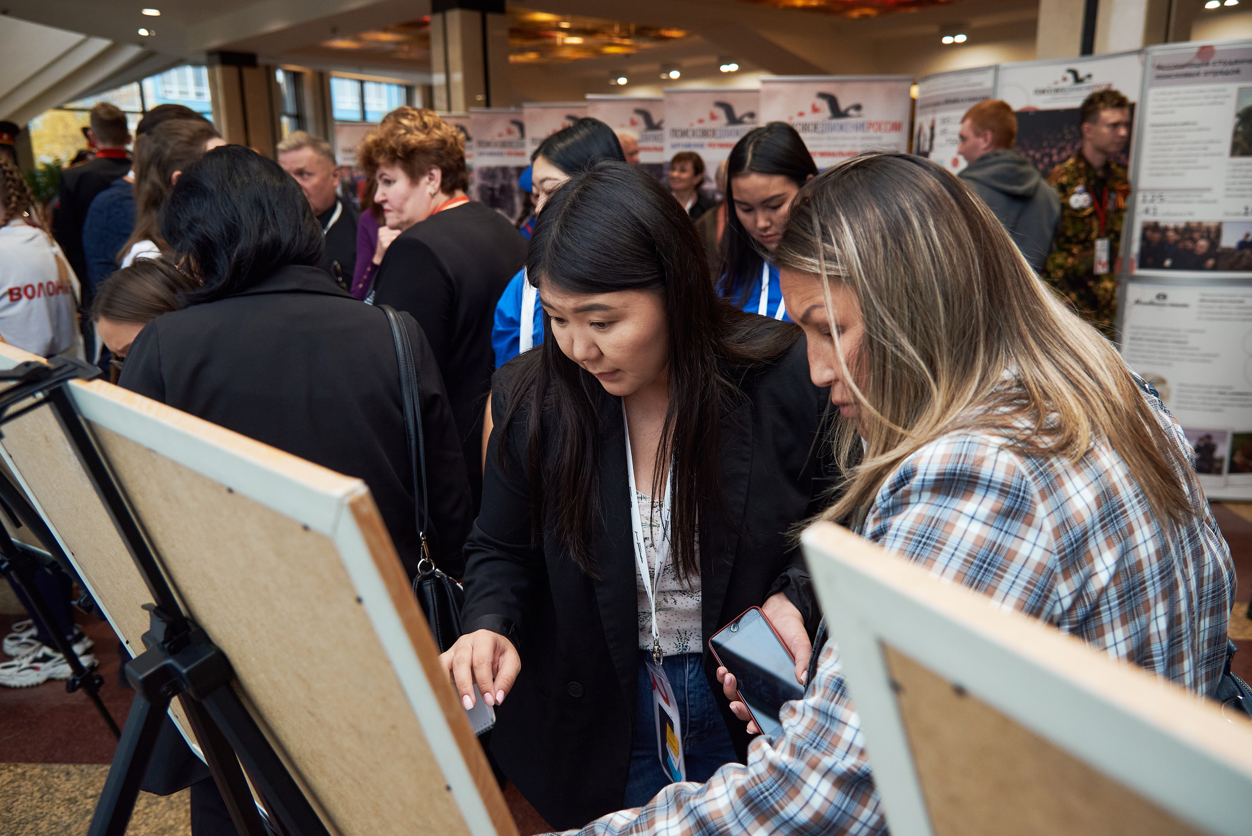 Окружной образовательный форум ФСО и ДФО Роспатриот. Фотограф Опыт Качество Скорость Горный Алтай Барнаул