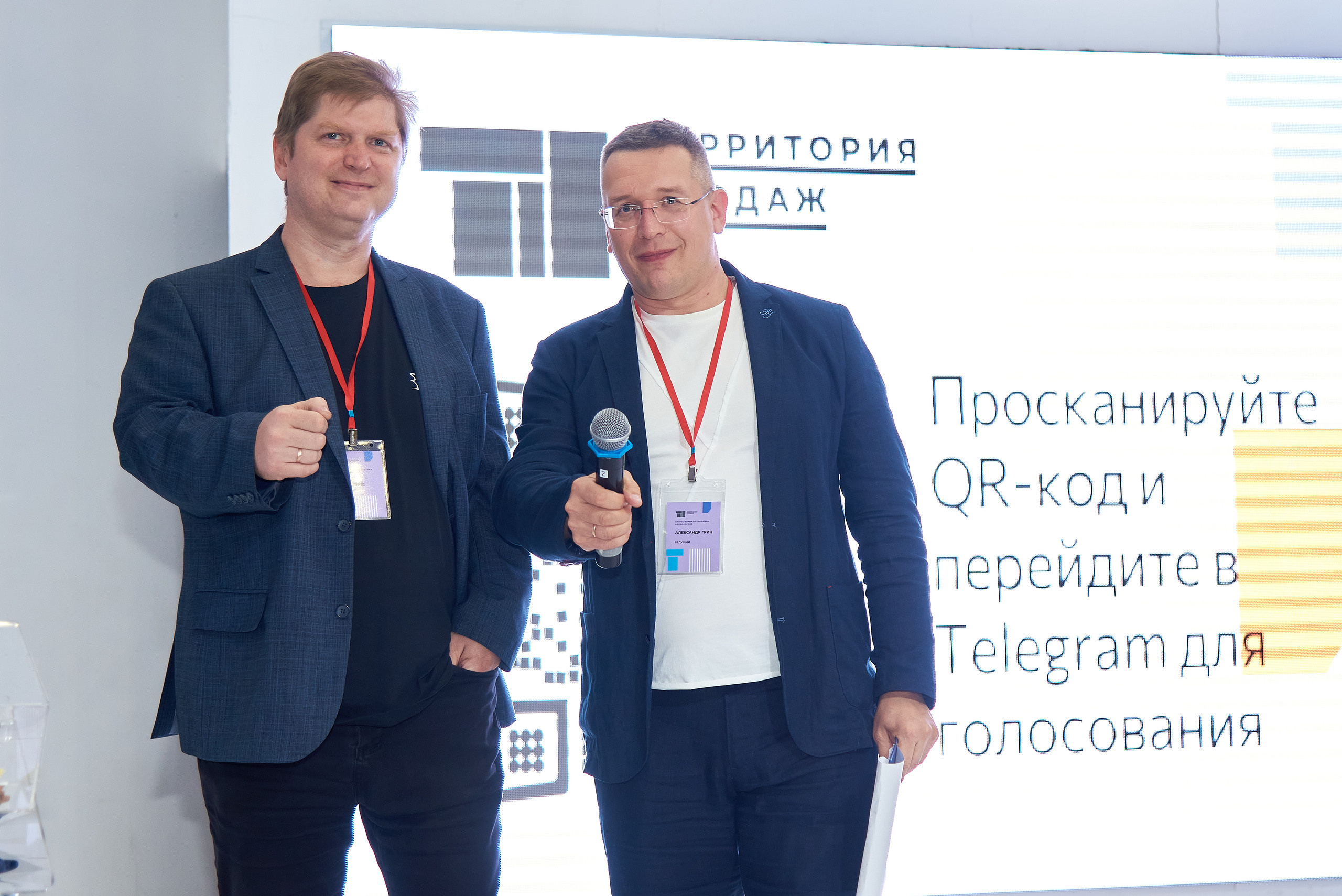 Территория продаж (бизнес конференция по продажам). Фотограф Опыт Качество Скорость Горный Алтай Барнаул