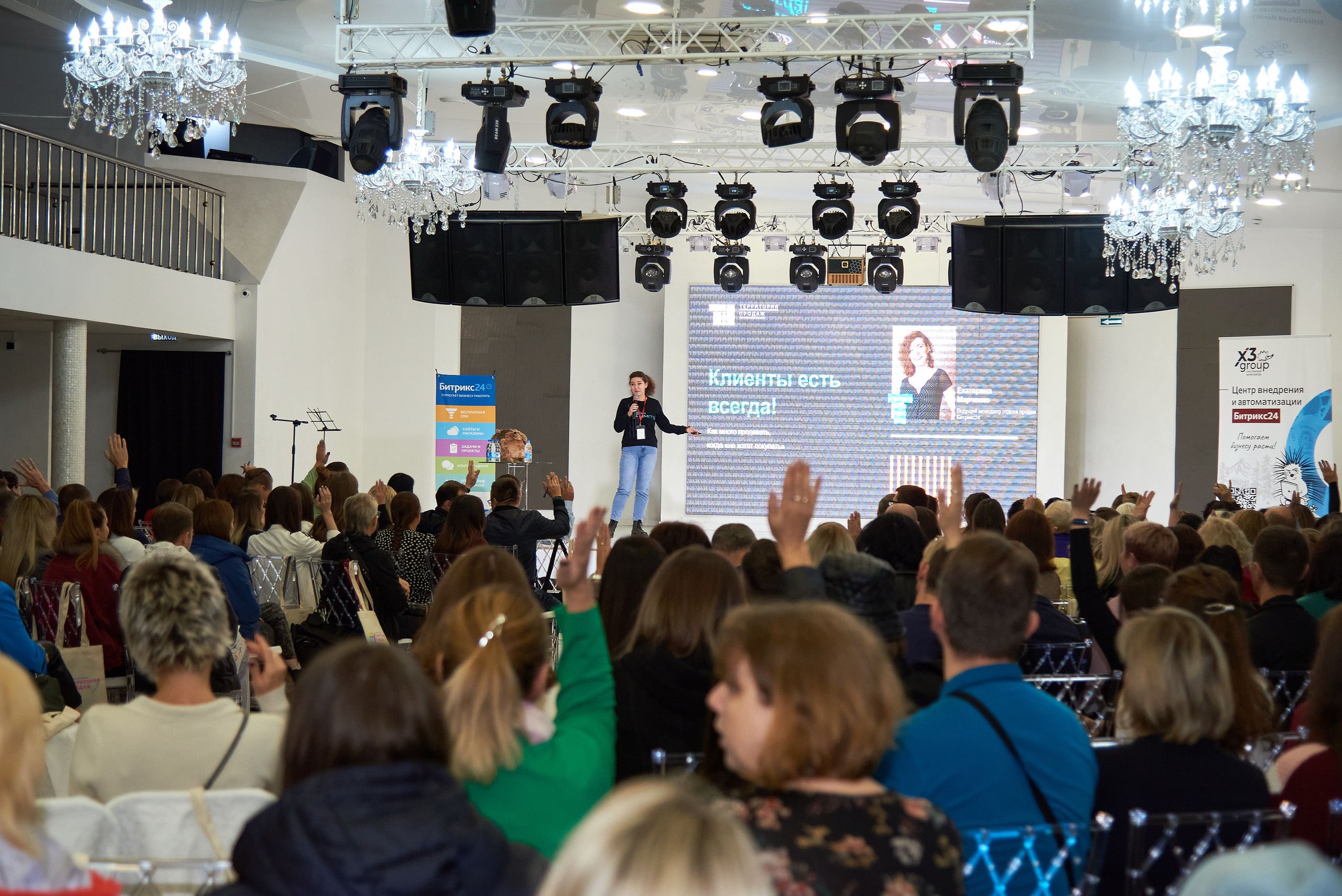 Территория продаж (бизнес конференция по продажам). Фотограф Опыт Качество Скорость Горный Алтай Барнаул