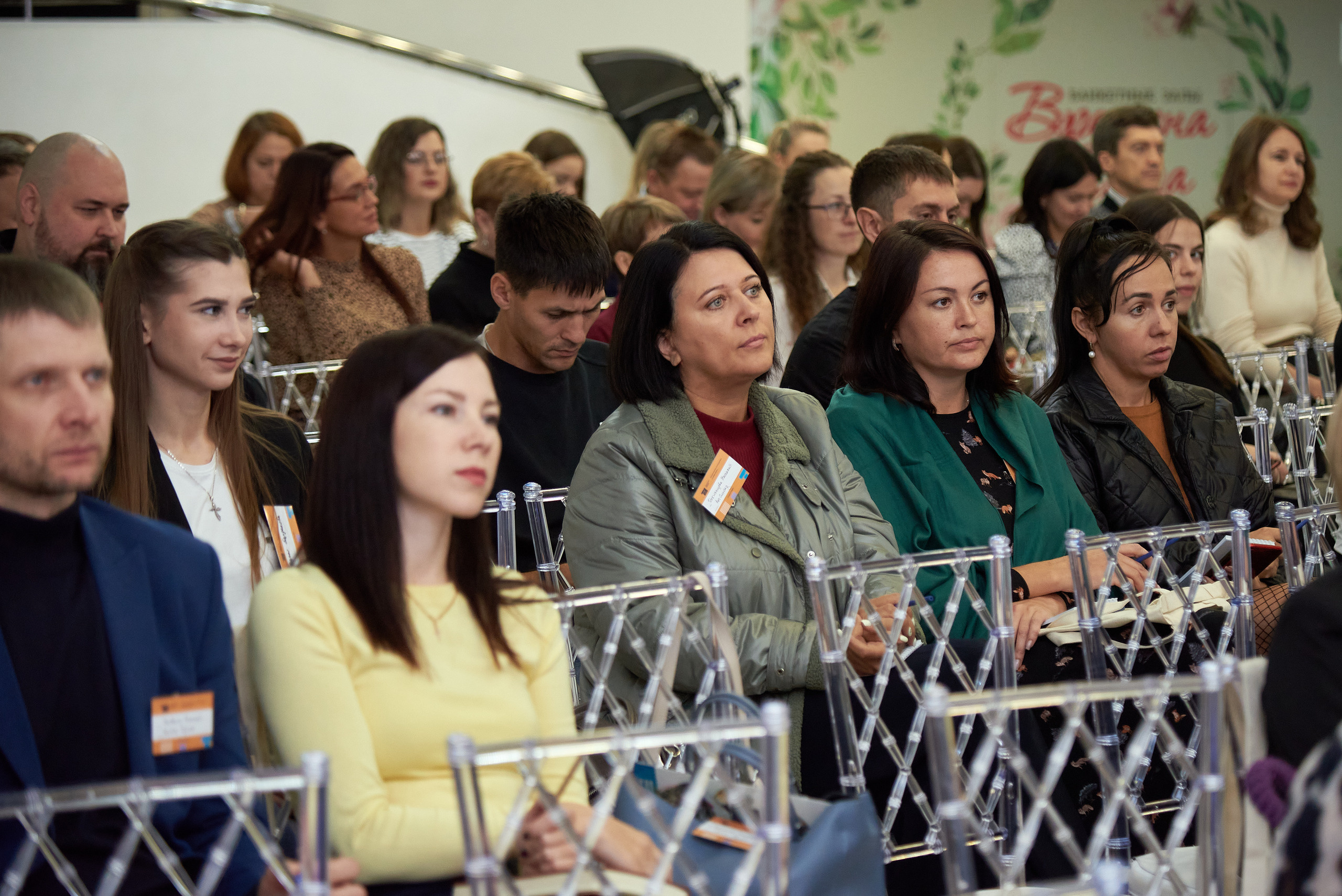 Территория продаж (бизнес конференция по продажам). Фотограф Опыт Качество Скорость Горный Алтай Барнаул