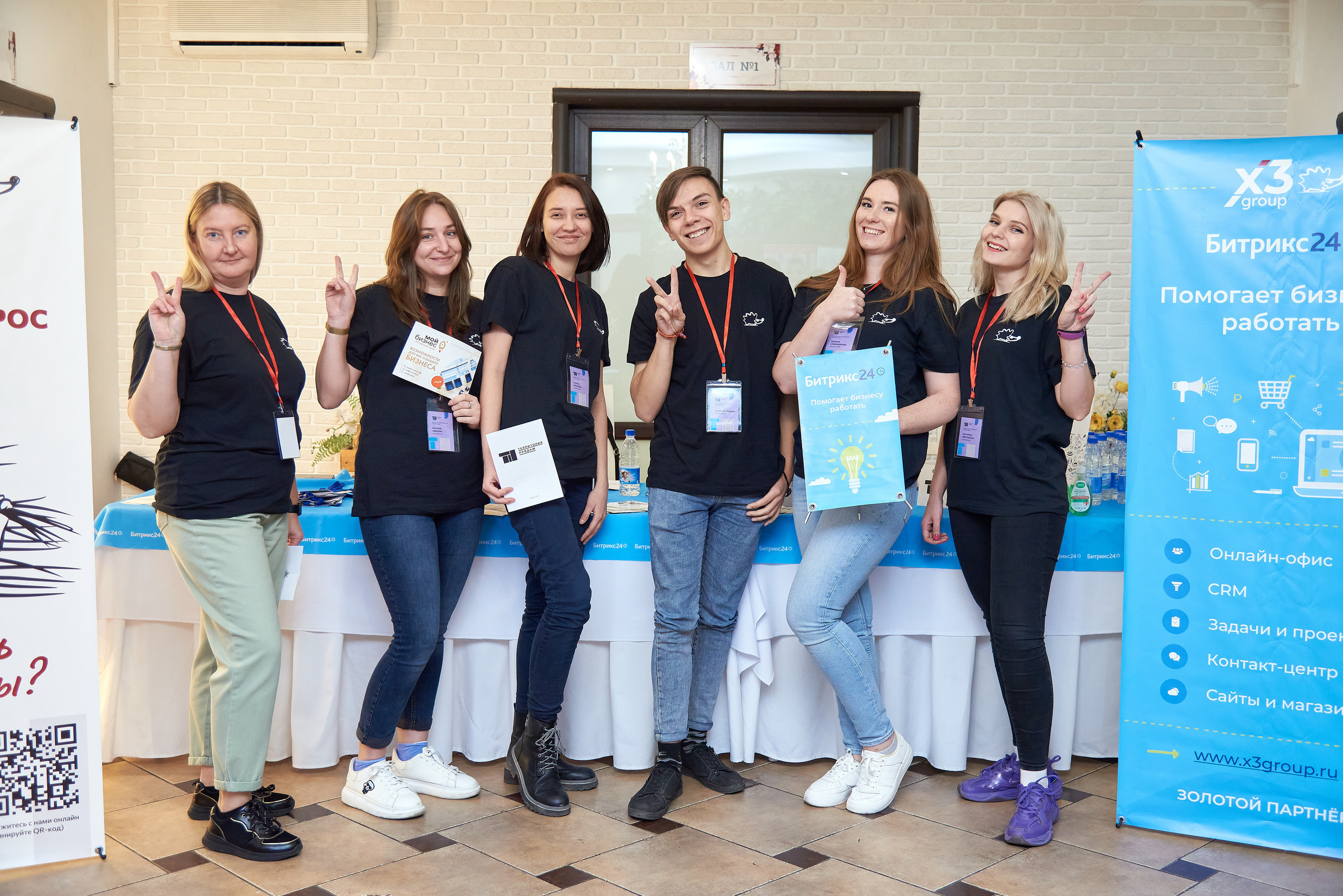 Территория продаж (бизнес конференция по продажам). Фотограф Опыт Качество Скорость Горный Алтай Барнаул