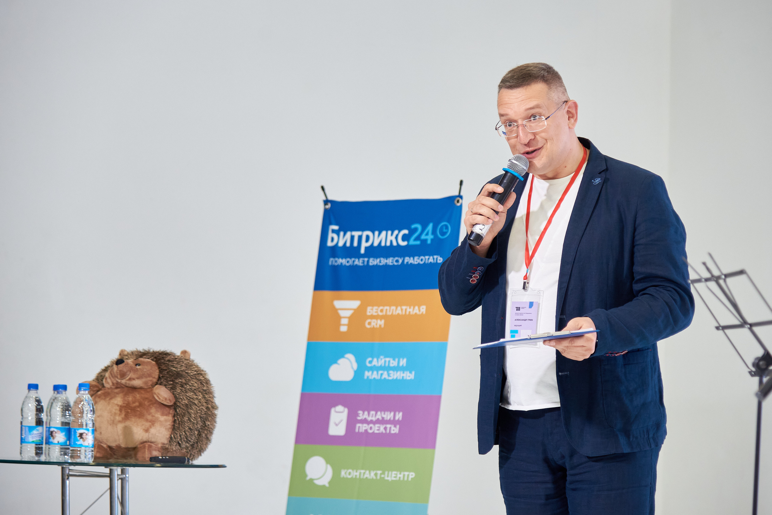 Территория продаж (бизнес конференция по продажам). Фотограф Опыт Качество Скорость Горный Алтай Барнаул