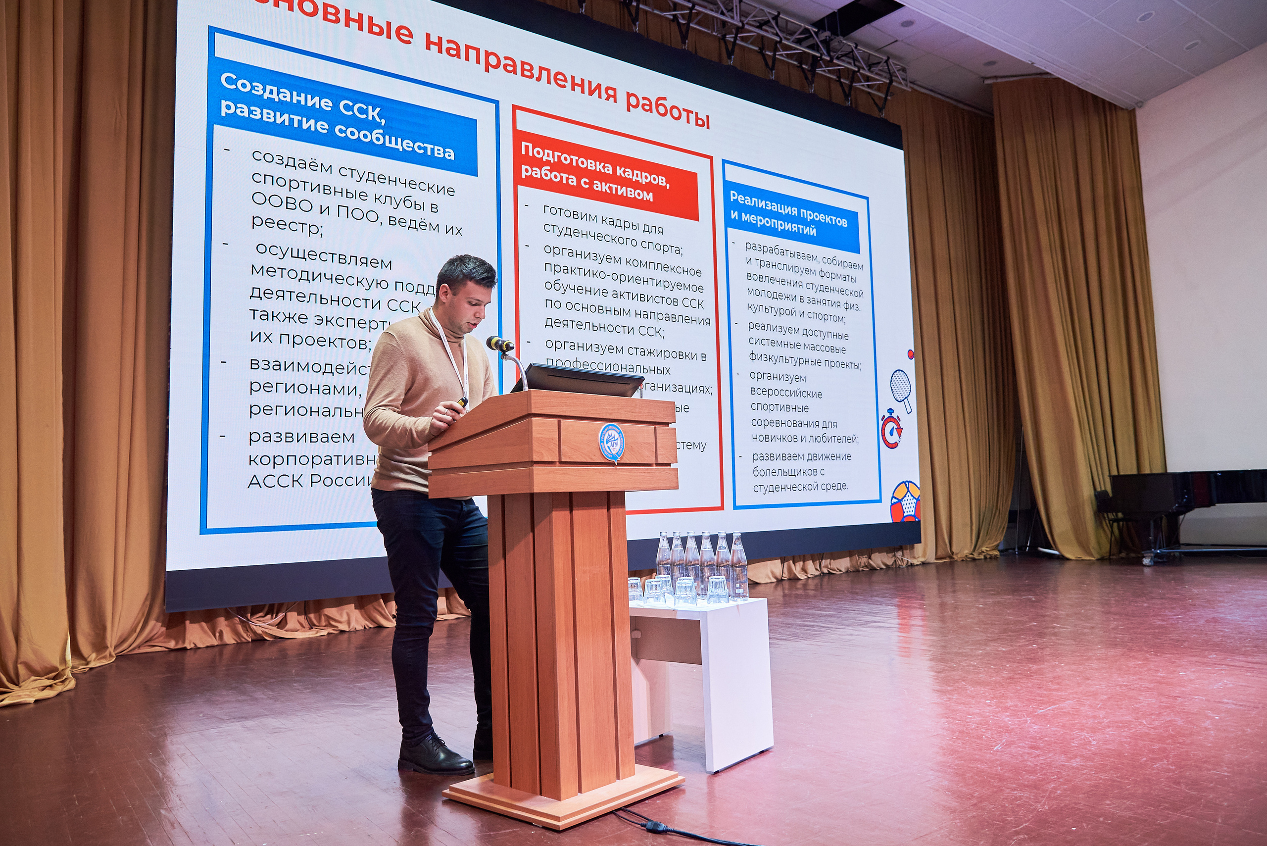 Окружной образовательный форум ФСО и ДФО Роспатриот. Фотограф Опыт Качество Скорость Горный Алтай Барнаул