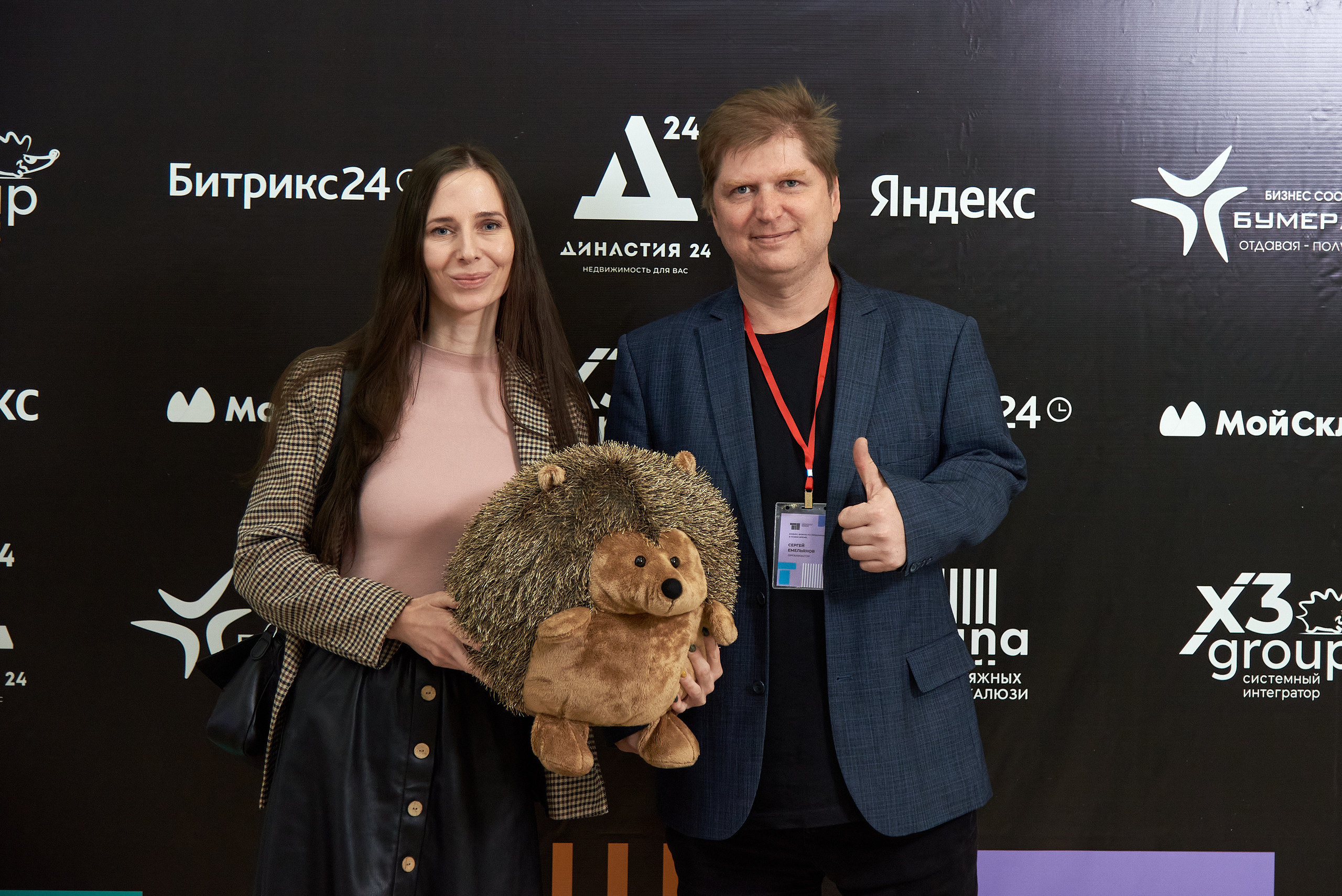 Территория продаж (бизнес конференция по продажам). Фотограф Опыт Качество Скорость Горный Алтай Барнаул