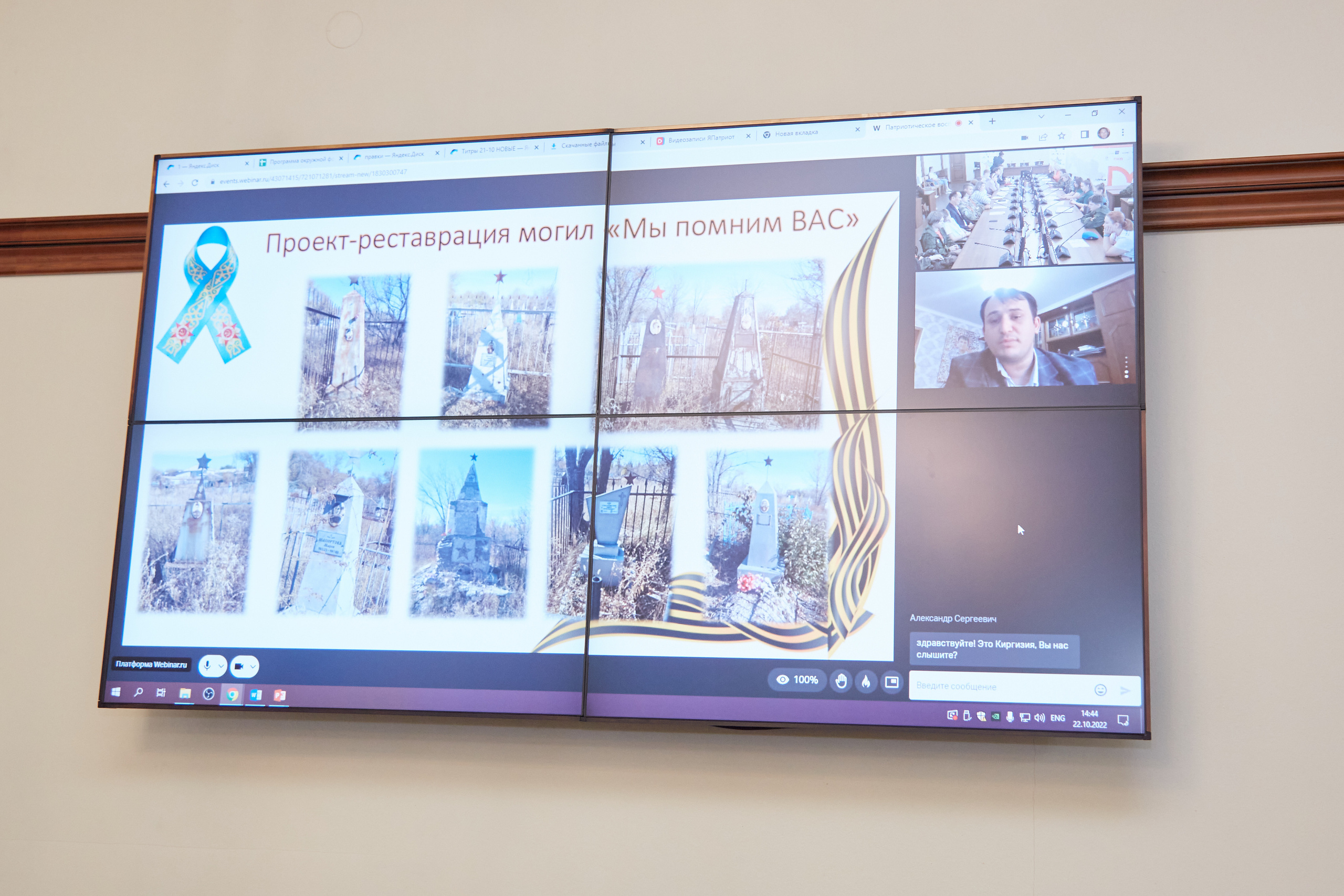 Окружной образовательный форум ФСО и ДФО Роспатриот. Фотограф Опыт Качество Скорость Горный Алтай Барнаул