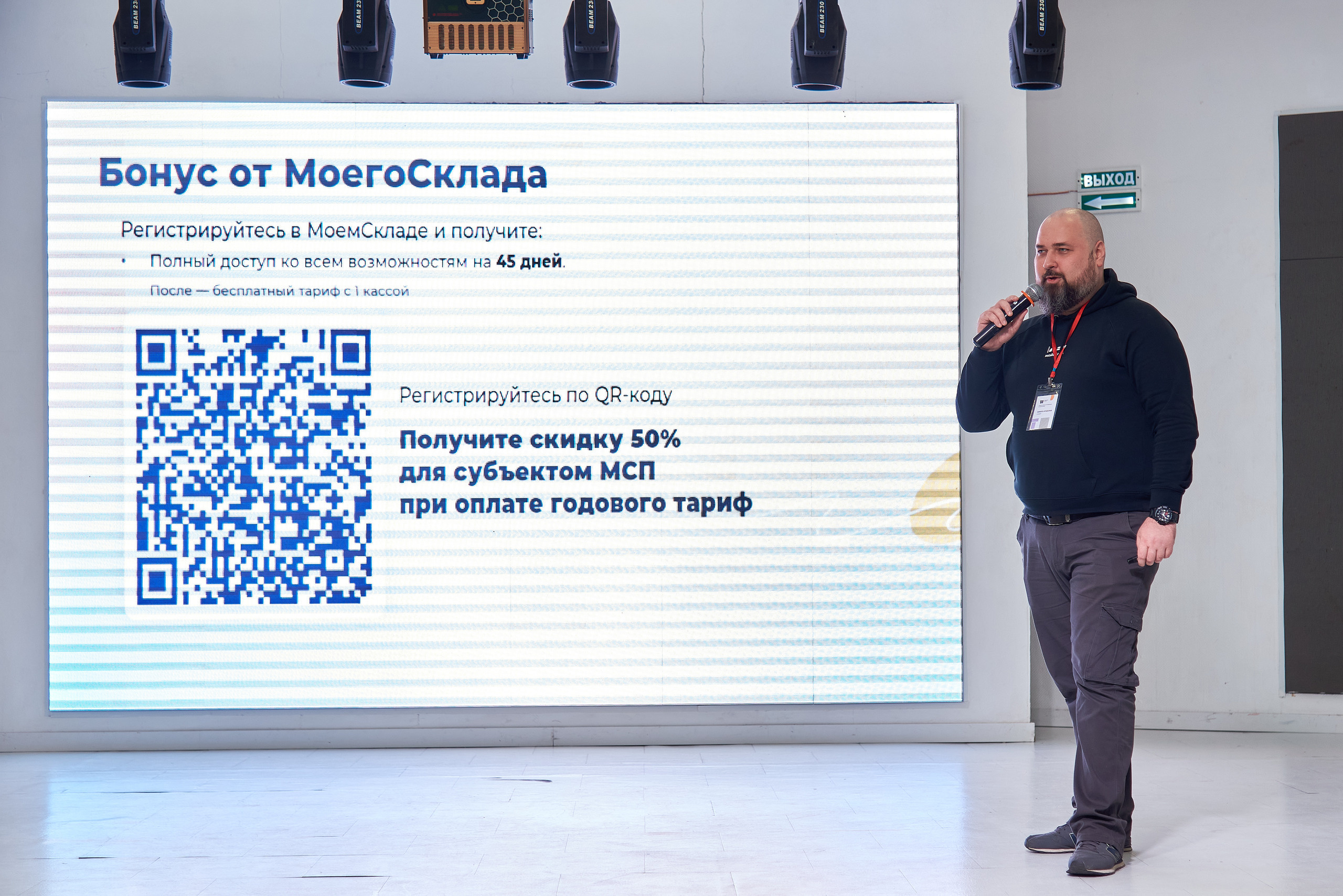 Территория продаж (бизнес конференция по продажам). Фотограф Опыт Качество Скорость Горный Алтай Барнаул