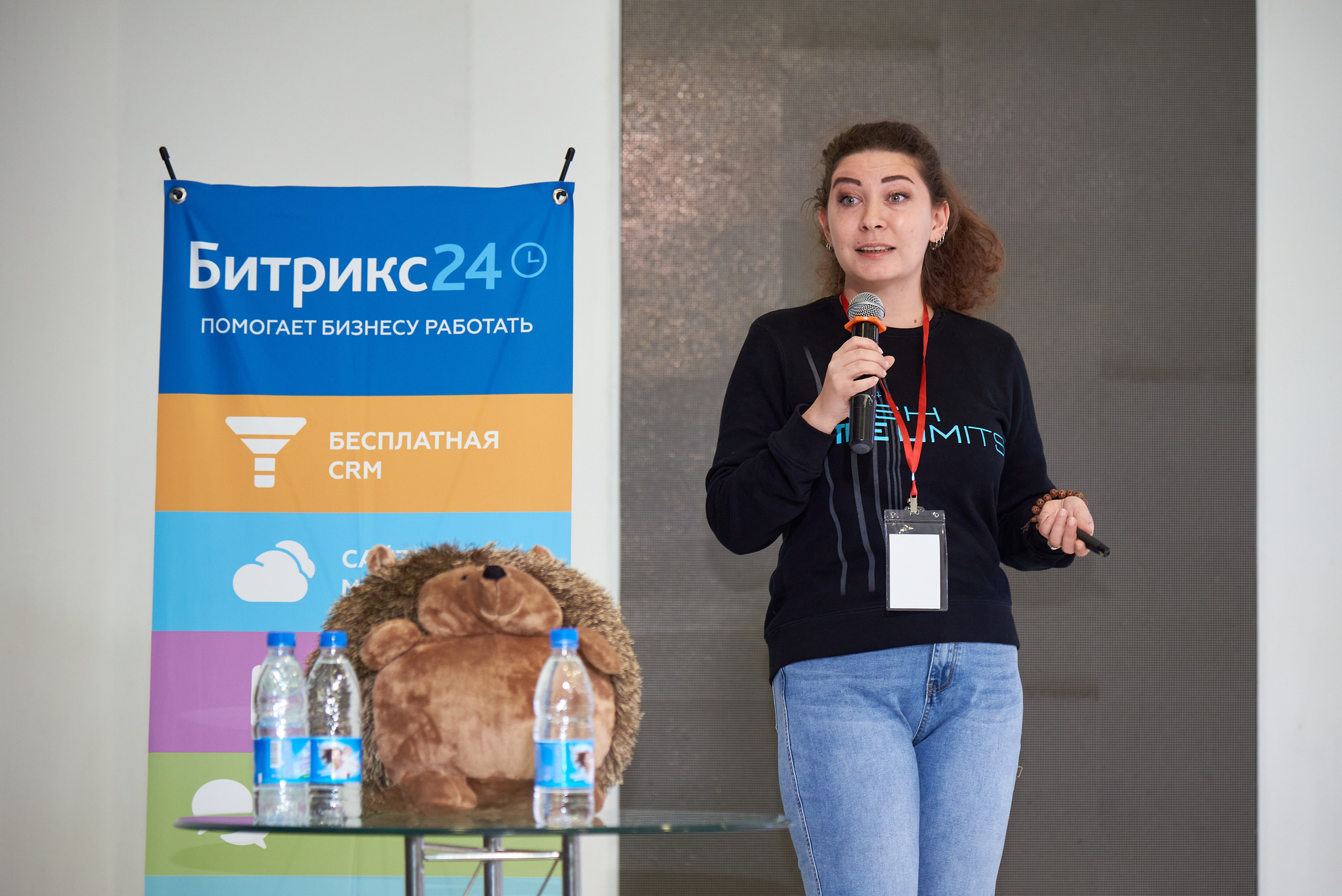 Территория продаж (бизнес конференция по продажам). Фотограф Опыт Качество Скорость Горный Алтай Барнаул