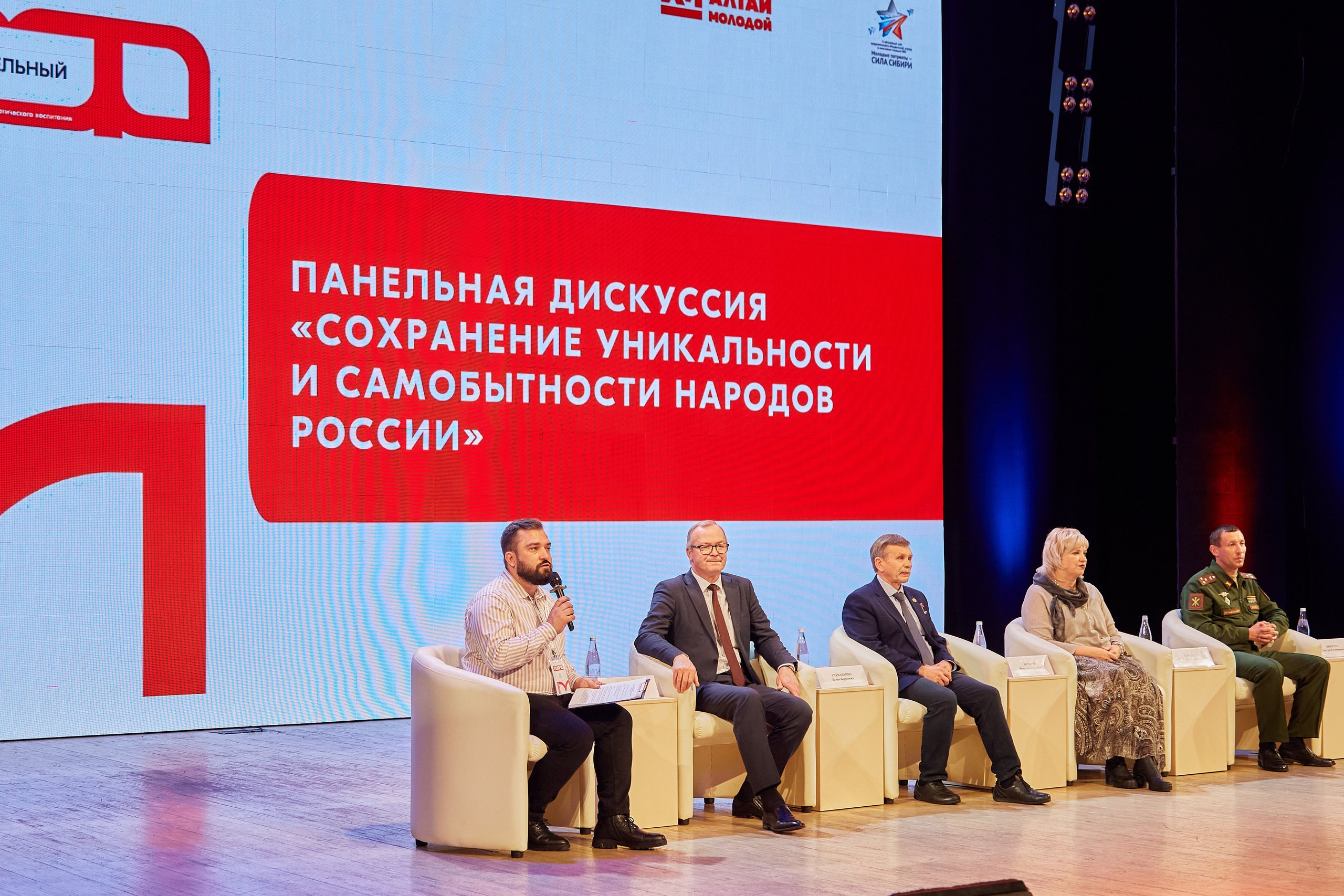 Окружной образовательный форум ФСО и ДФО Роспатриот. Фотограф Опыт Качество Скорость Горный Алтай Барнаул