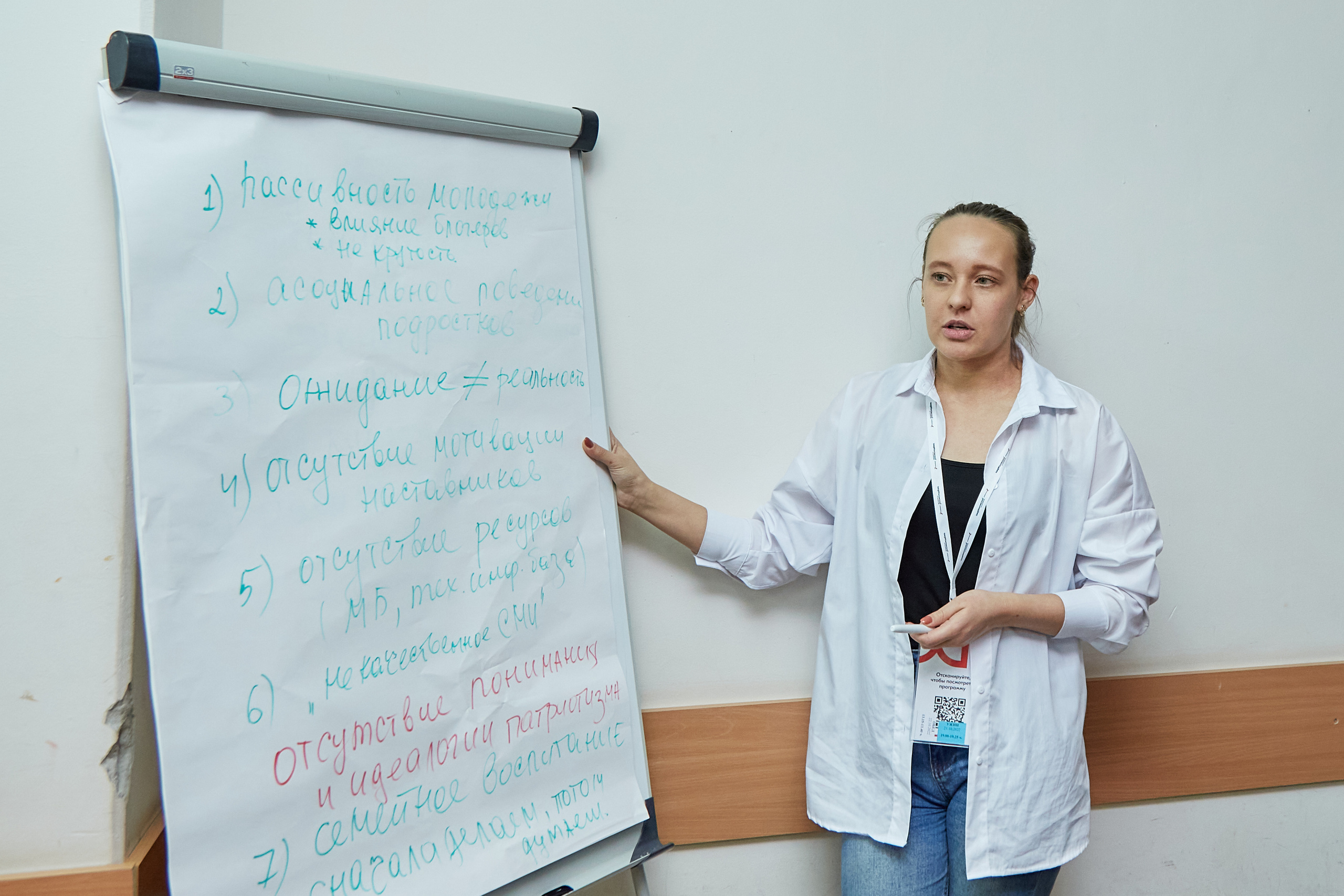 Окружной образовательный форум ФСО и ДФО Роспатриот. Фотограф Опыт Качество Скорость Горный Алтай Барнаул