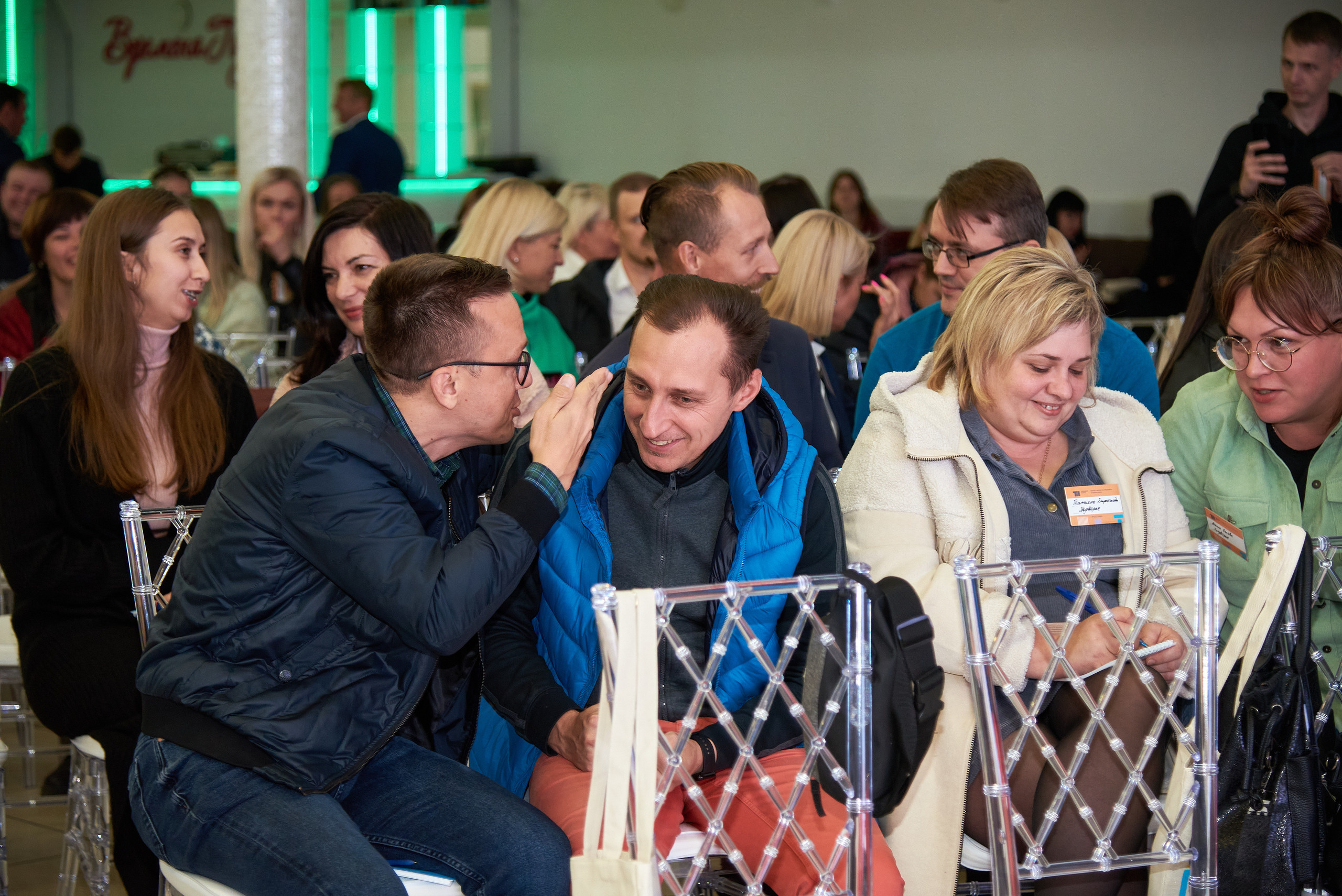 Территория продаж (бизнес конференция по продажам). Фотограф Опыт Качество Скорость Горный Алтай Барнаул