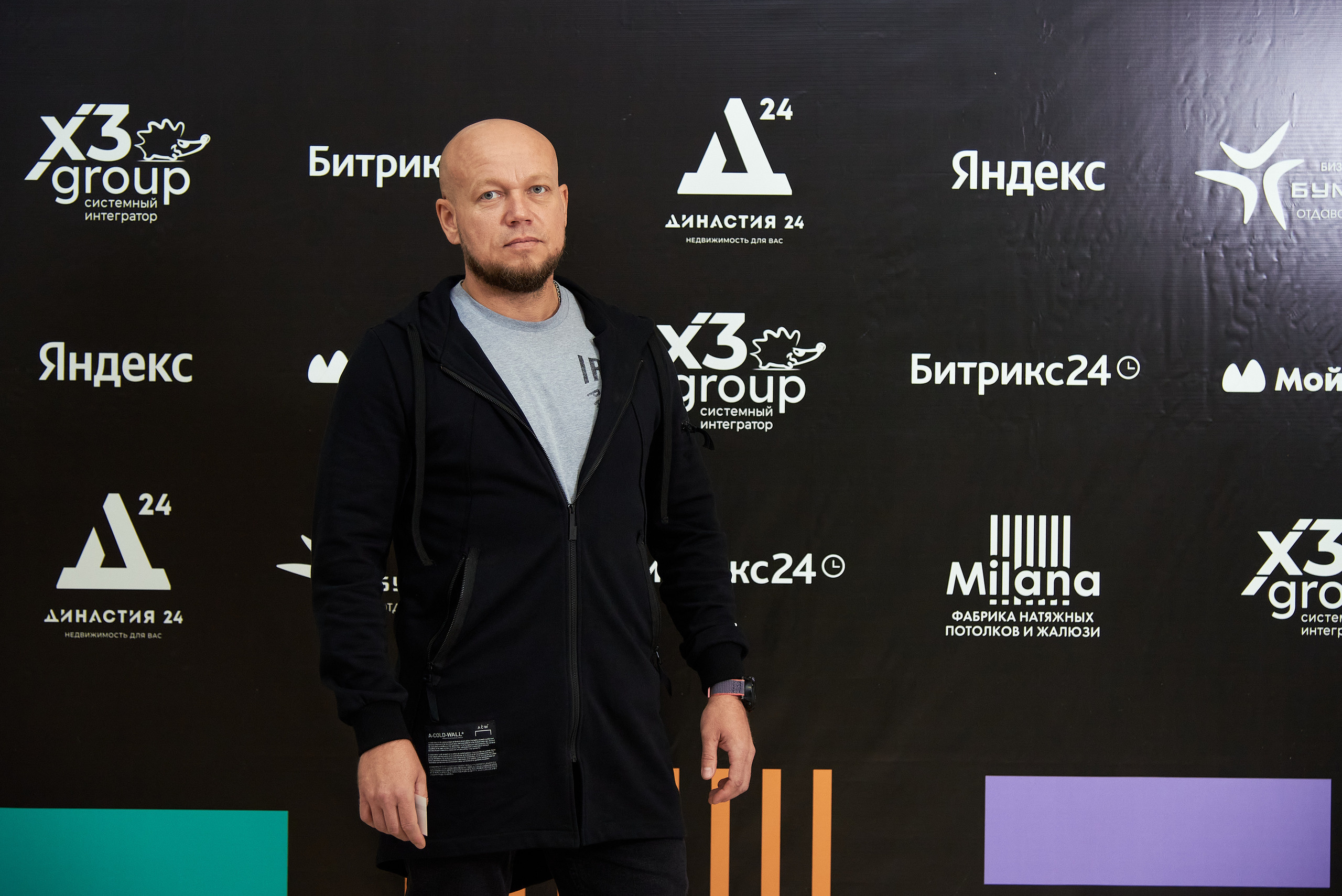 Территория продаж (бизнес конференция по продажам). Фотограф Опыт Качество Скорость Горный Алтай Барнаул