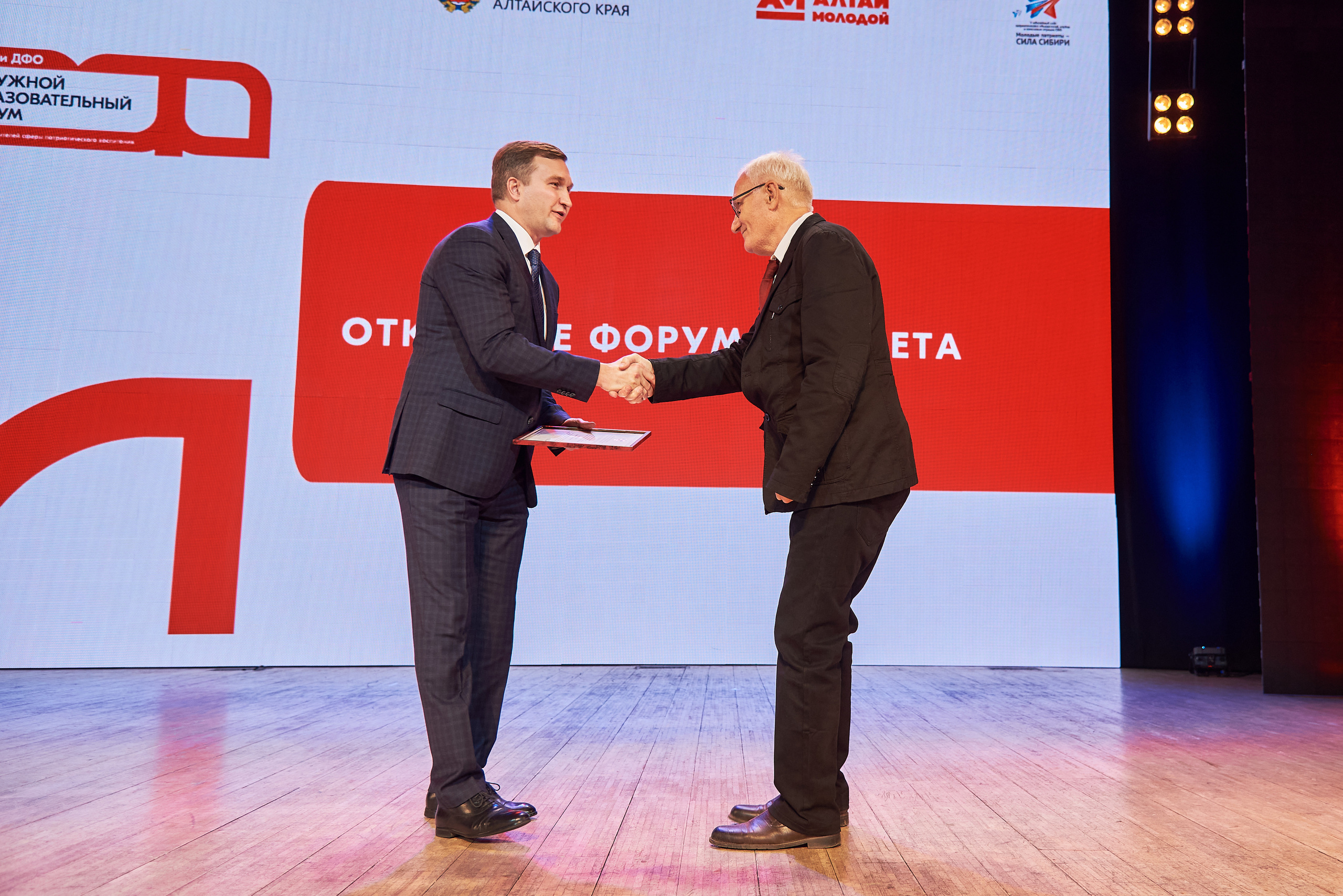 Окружной образовательный форум ФСО и ДФО Роспатриот. Фотограф Опыт Качество Скорость Горный Алтай Барнаул