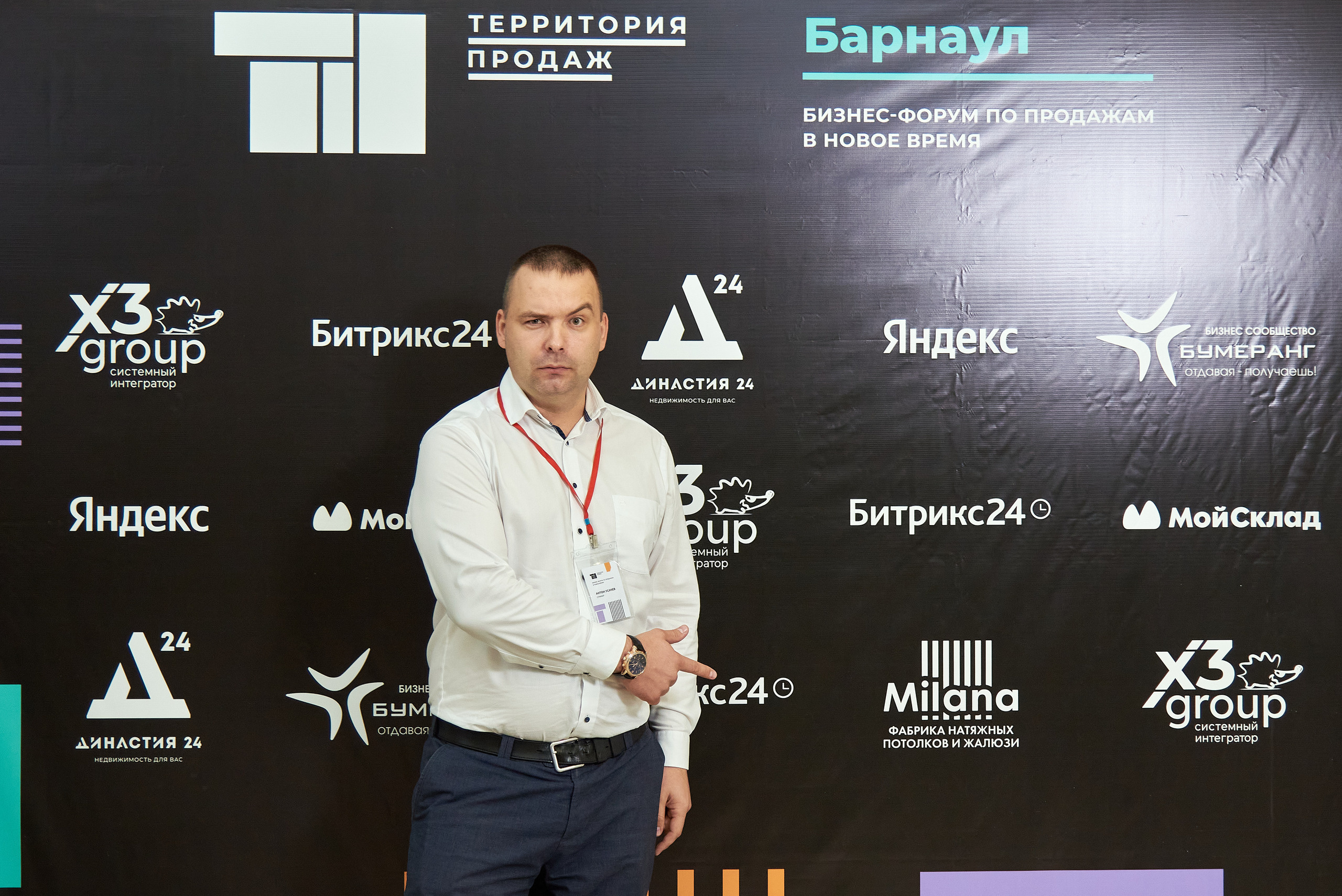 Территория продаж (бизнес конференция по продажам). Фотограф Опыт Качество Скорость Горный Алтай Барнаул