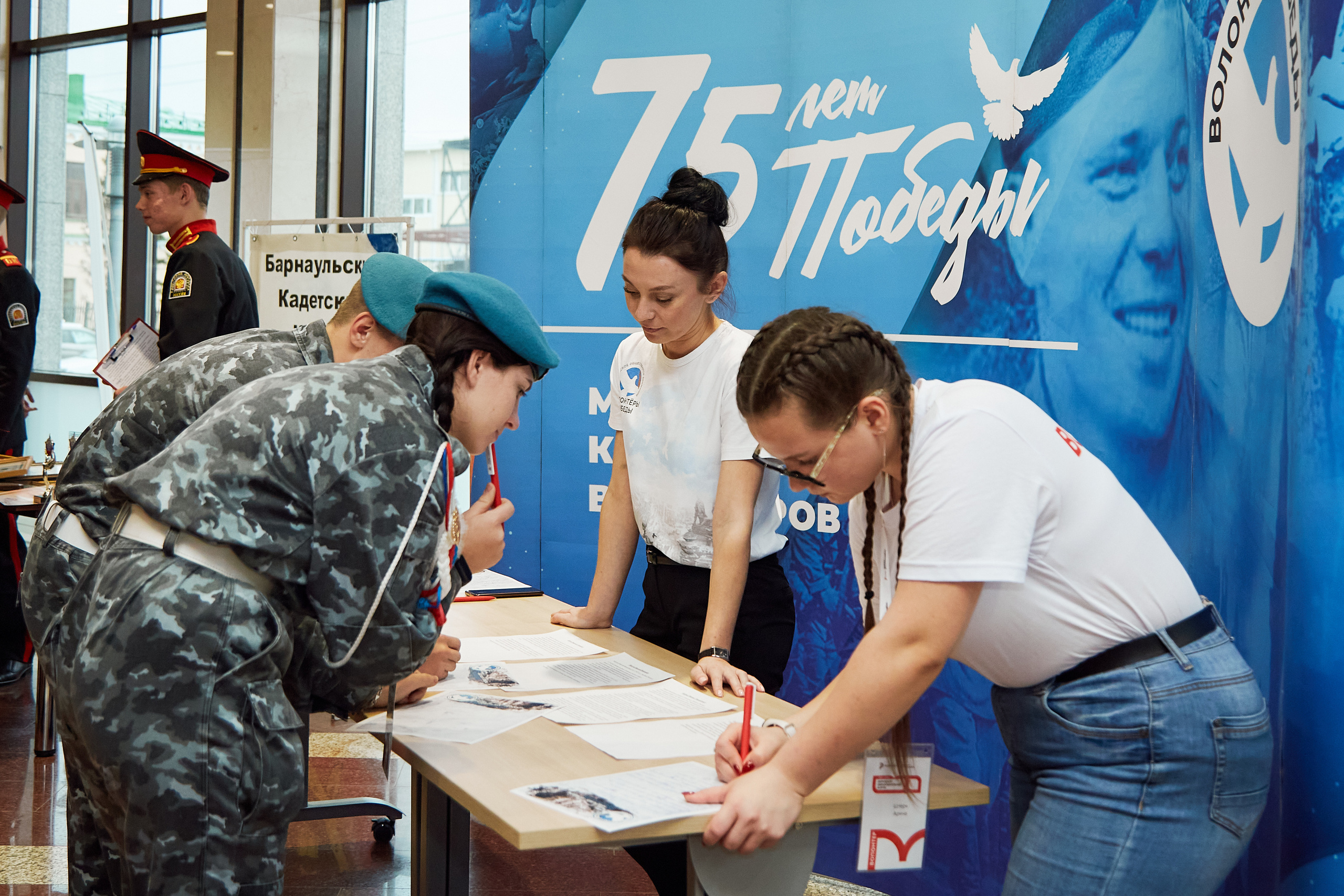 Окружной образовательный форум ФСО и ДФО Роспатриот. Фотограф Опыт Качество Скорость Горный Алтай Барнаул