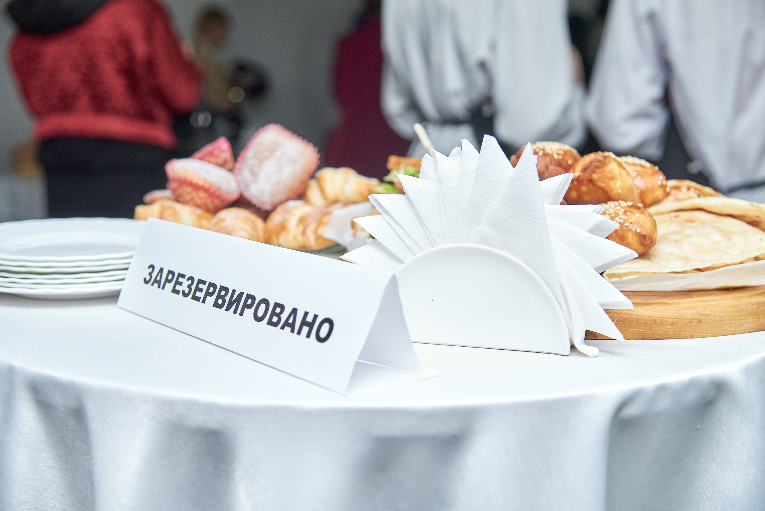 Территория продаж (бизнес конференция по продажам). Фотограф Опыт Качество Скорость Горный Алтай Барнаул