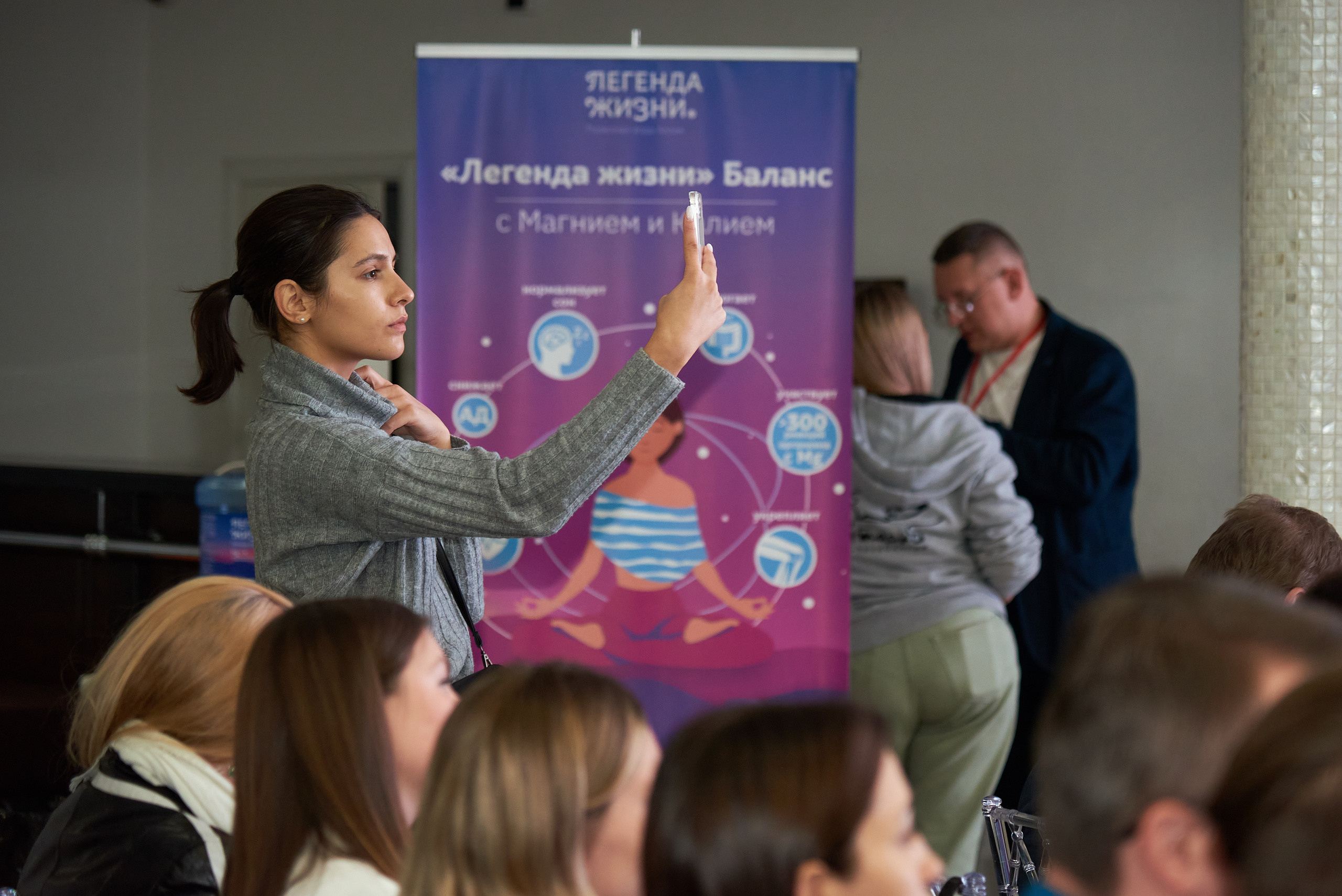 Территория продаж (бизнес конференция по продажам). Фотограф Опыт Качество Скорость Горный Алтай Барнаул