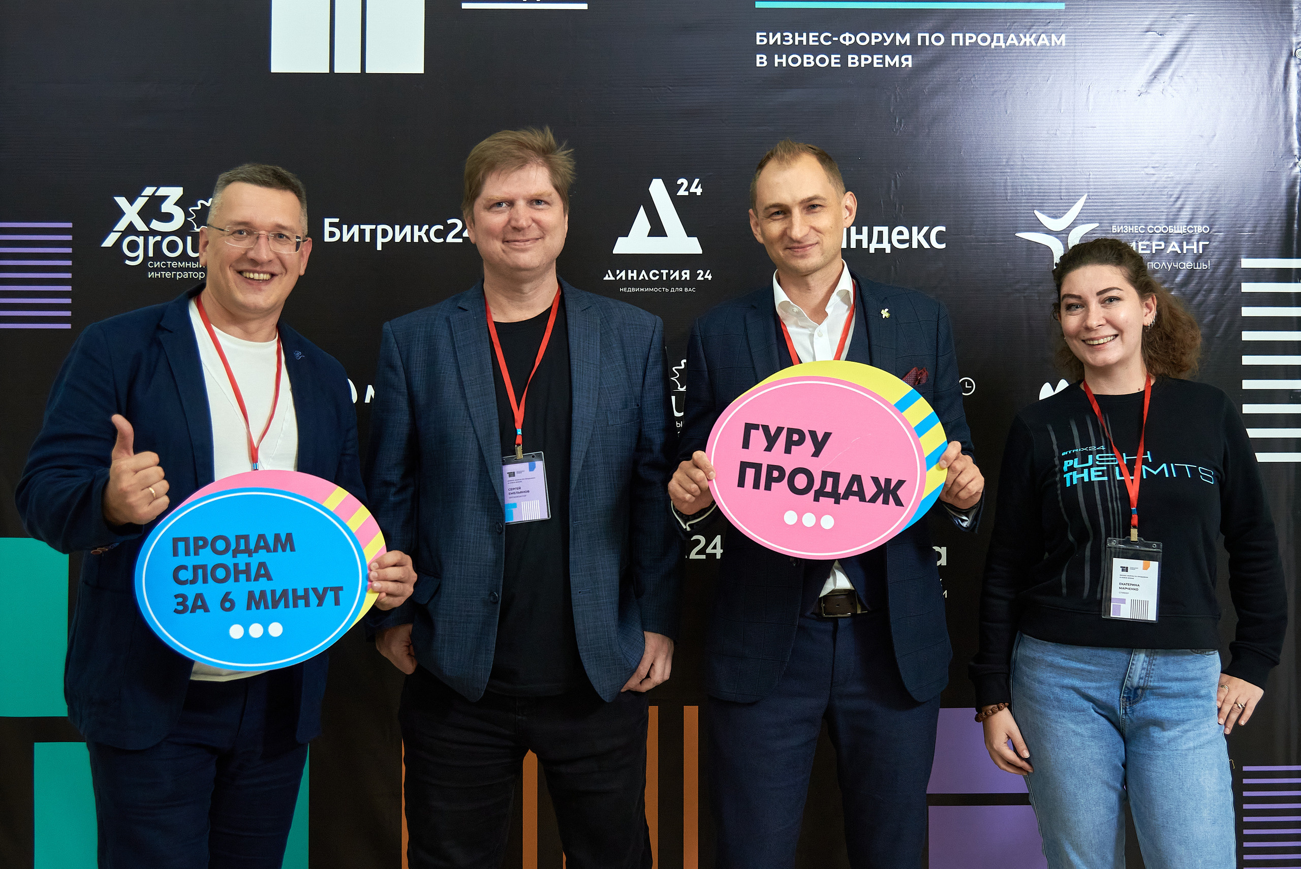 Репортаж и События Барнаул. Фотограф Опыт Качество Скорость Горный Алтай Барнаул