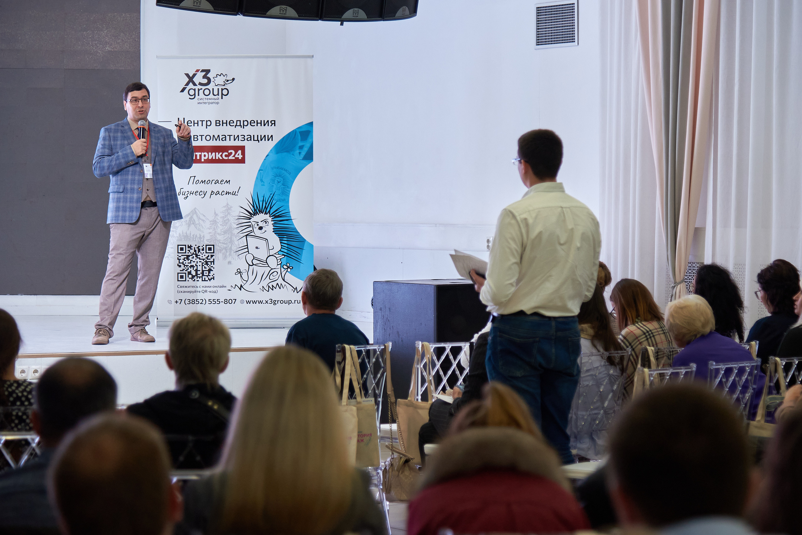 Территория продаж (бизнес конференция по продажам). Фотограф Опыт Качество Скорость Горный Алтай Барнаул