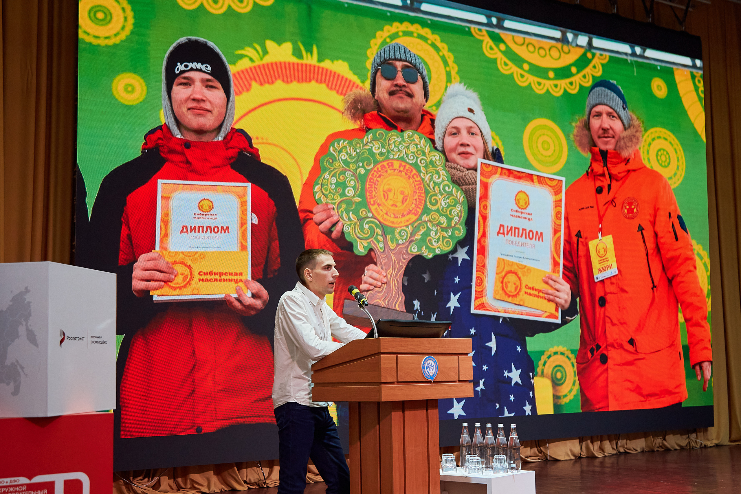 Окружной образовательный форум ФСО и ДФО Роспатриот. Фотограф Опыт Качество Скорость Горный Алтай Барнаул