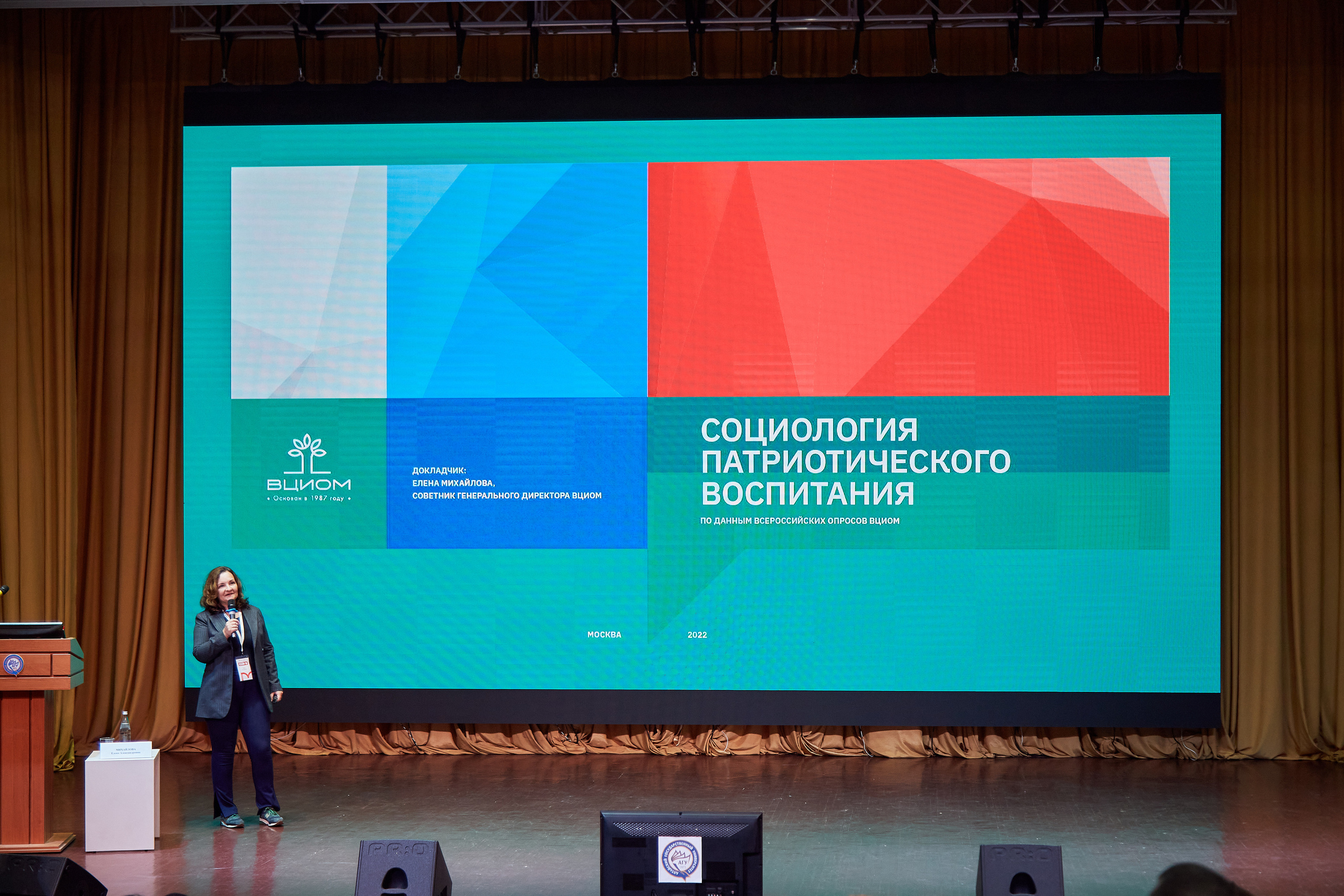 Окружной образовательный форум ФСО и ДФО Роспатриот. Фотограф Опыт Качество Скорость Горный Алтай Барнаул