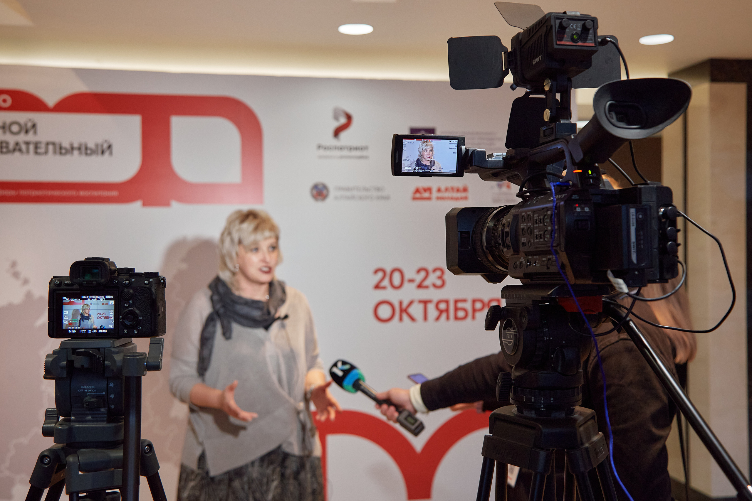 Окружной образовательный форум ФСО и ДФО Роспатриот. Фотограф Опыт Качество Скорость Горный Алтай Барнаул